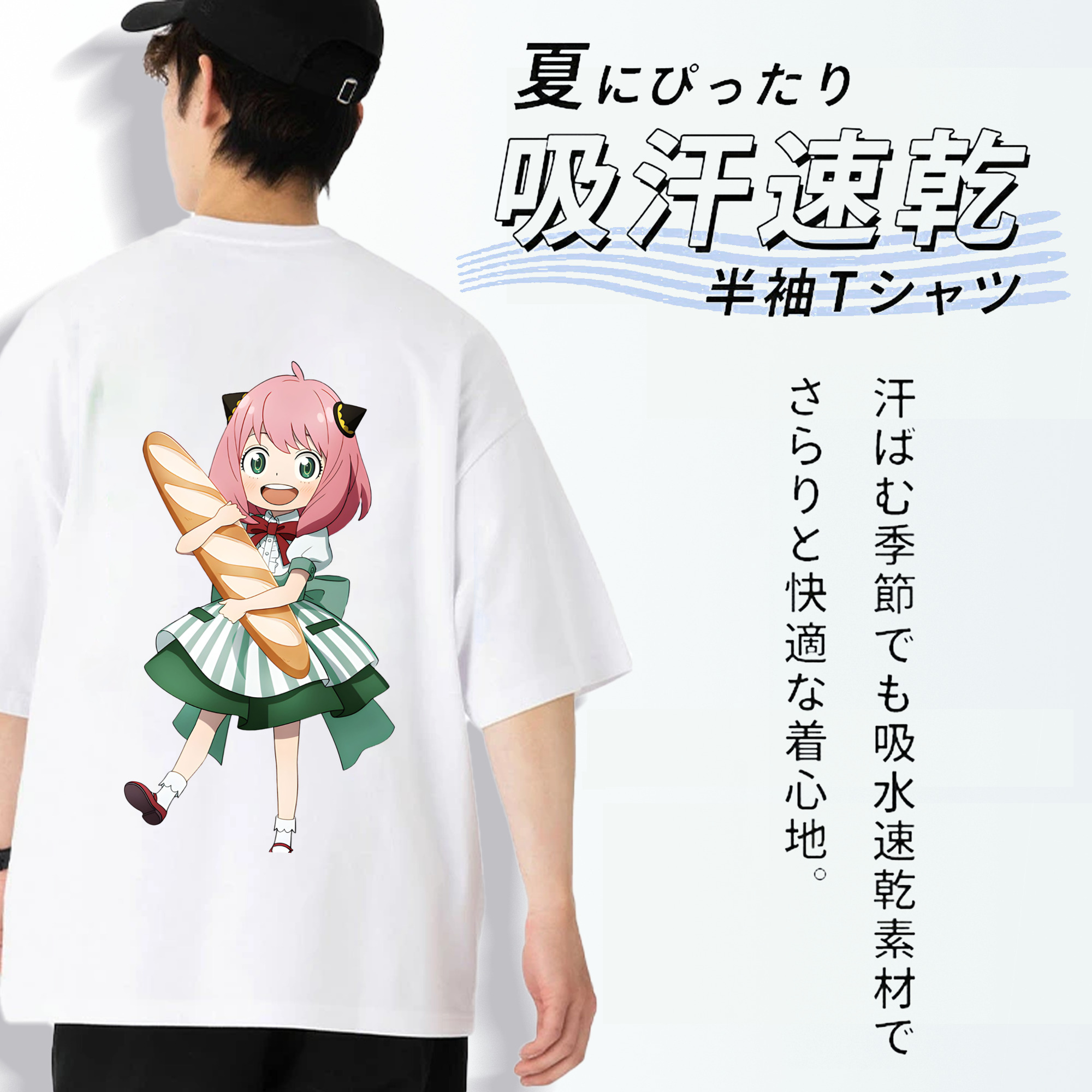 SPY×FAMILY间谍家家酒 綿100％ メンズ半袖Tシャツ（バックプリント） 通気性