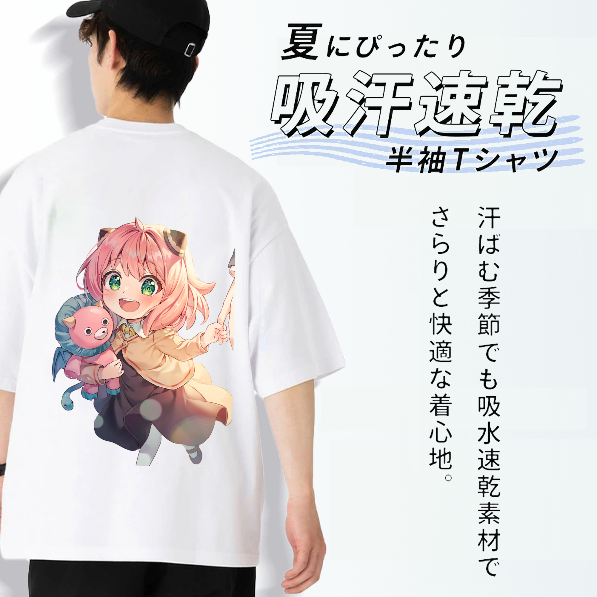 SPY×FAMILY间谍家家酒 綿100％ メンズ半袖Tシャツ（バックプリント） 通気性