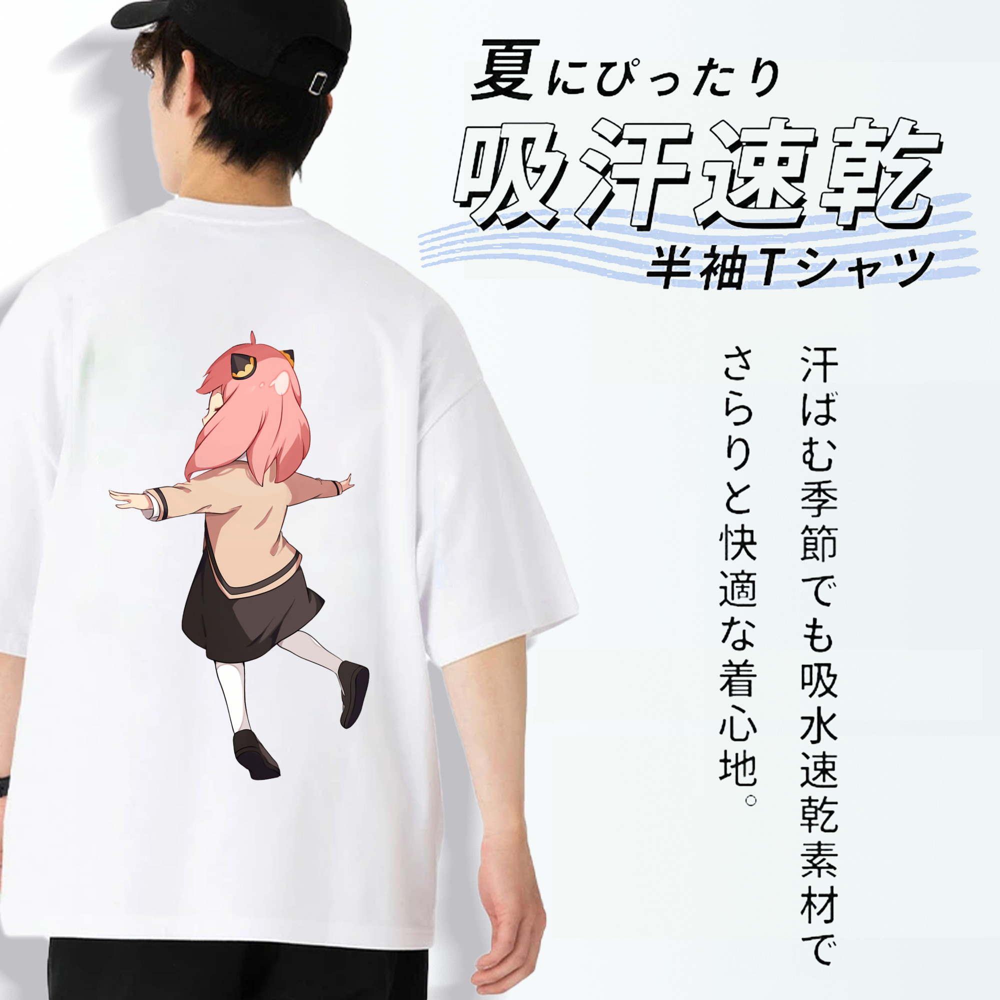 SPY×FAMILY间谍家家酒 綿100％ メンズ半袖Tシャツ（バックプリント） 通気性
