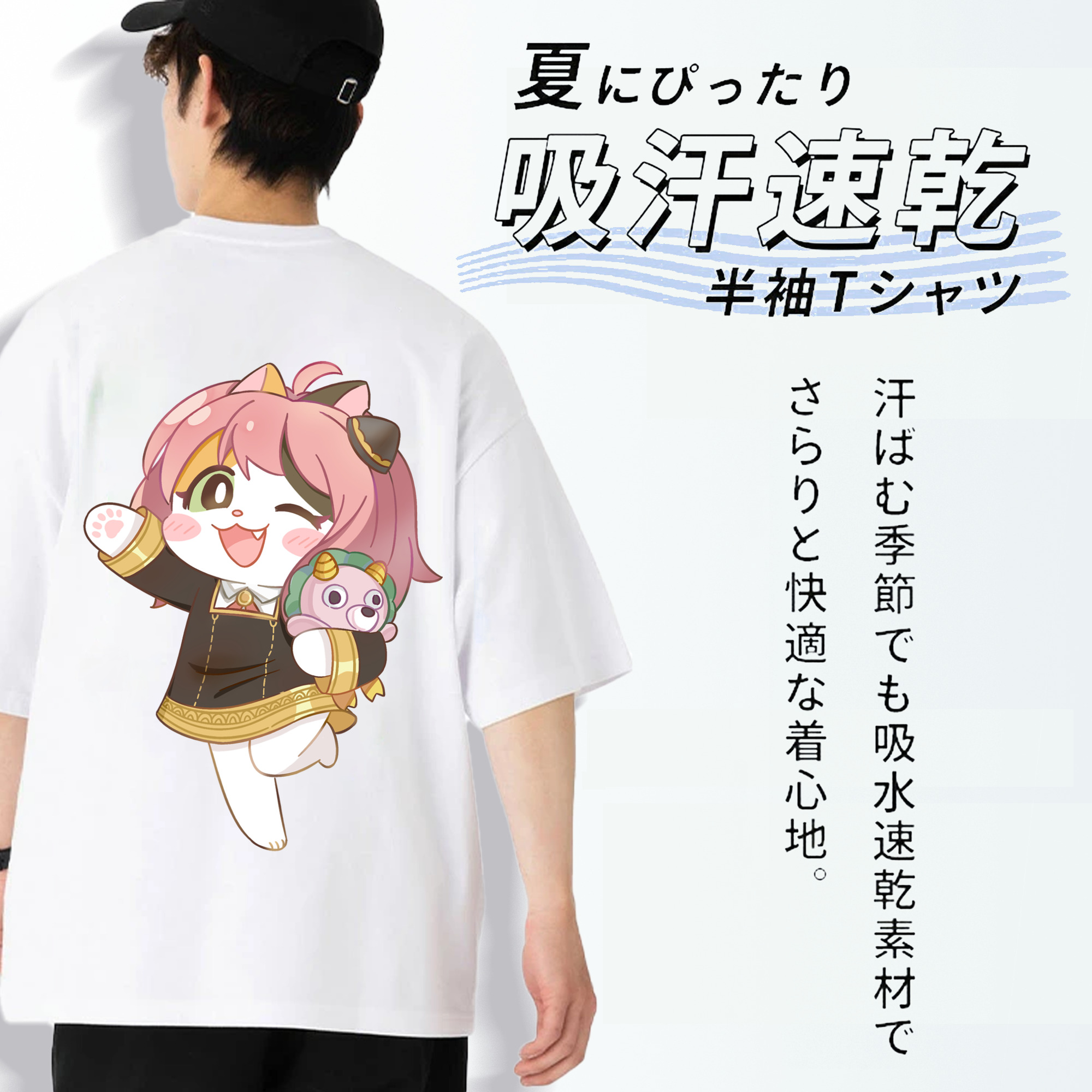 SPY×FAMILY间谍家家酒 綿100％ メンズ半袖Tシャツ（バックプリント） 通気性