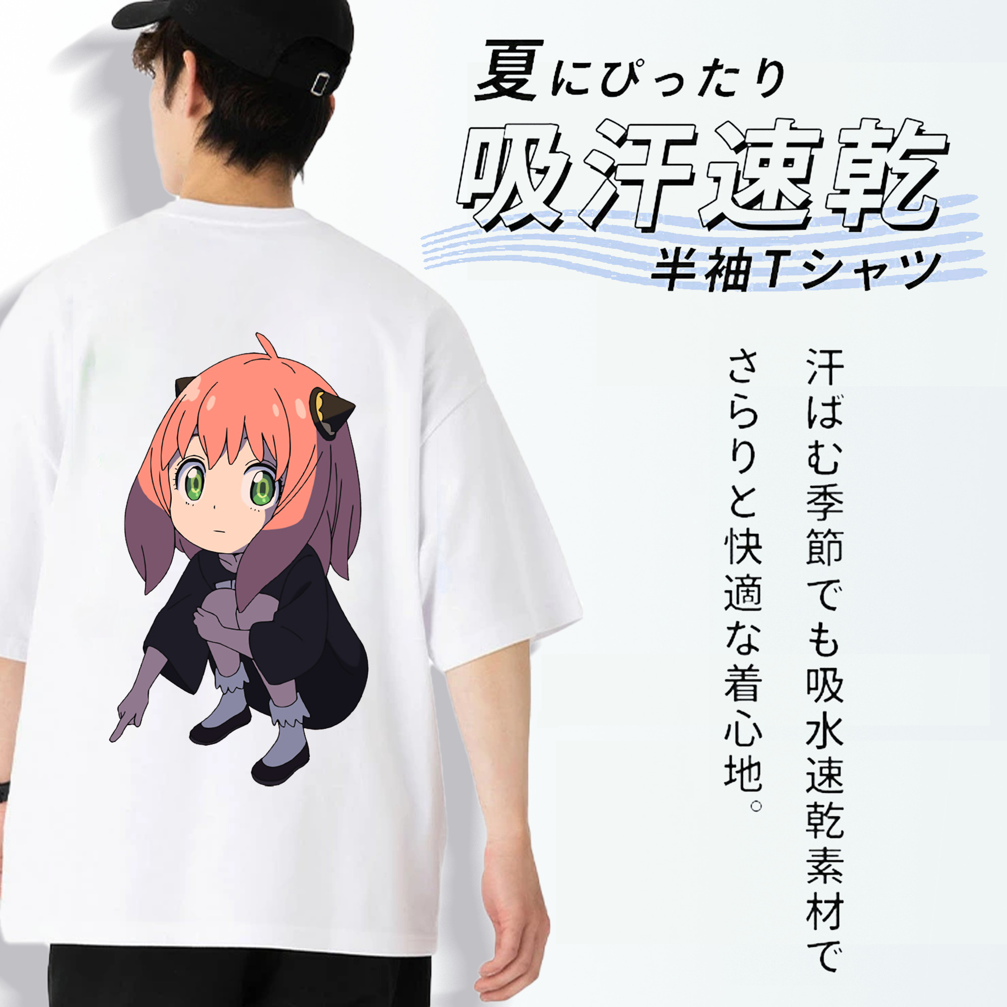 SPY×FAMILY间谍家家酒 綿100％ メンズ半袖Tシャツ（バックプリント） 通気性