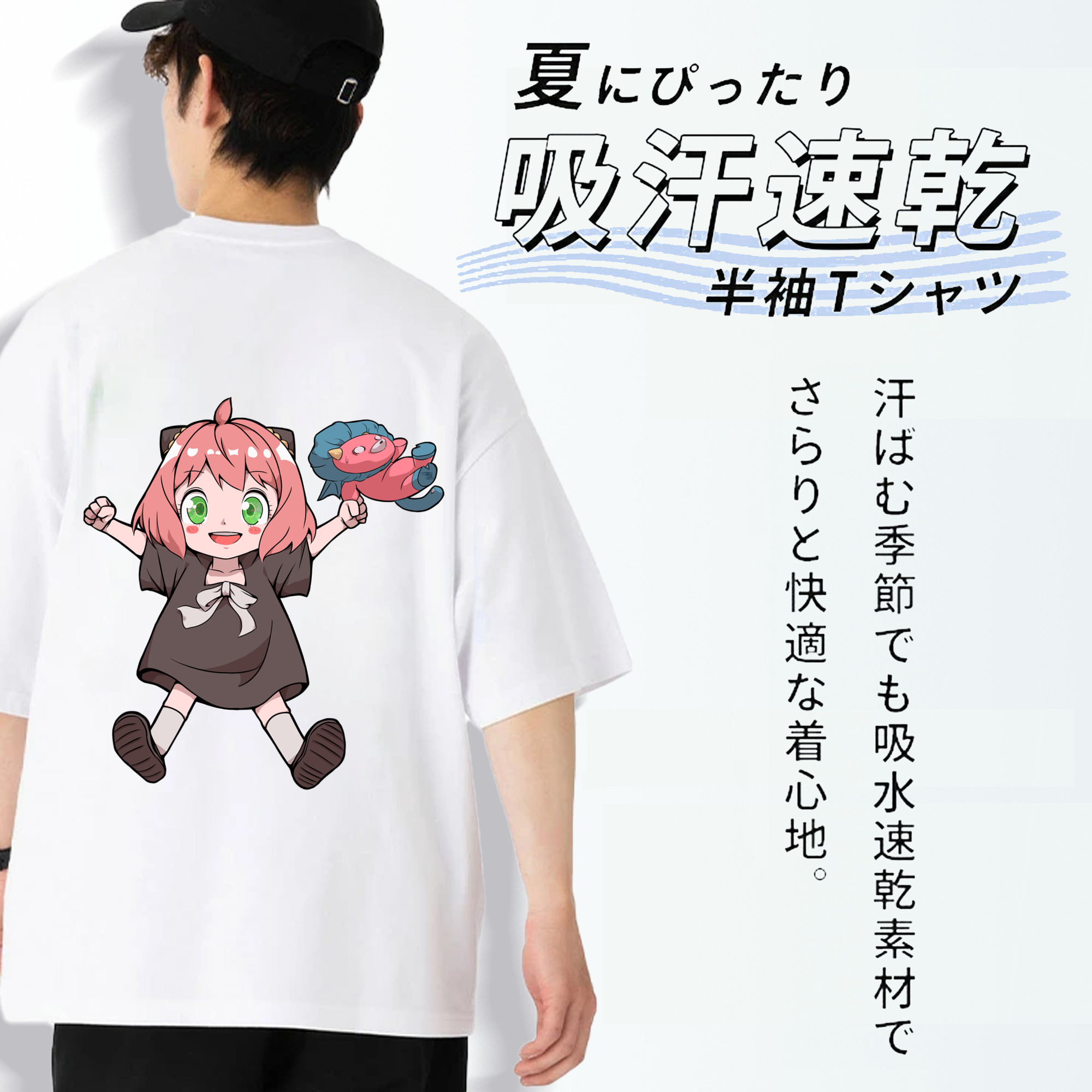 SPY×FAMILY间谍家家酒 綿100％ メンズ半袖Tシャツ（バックプリント） 通気性