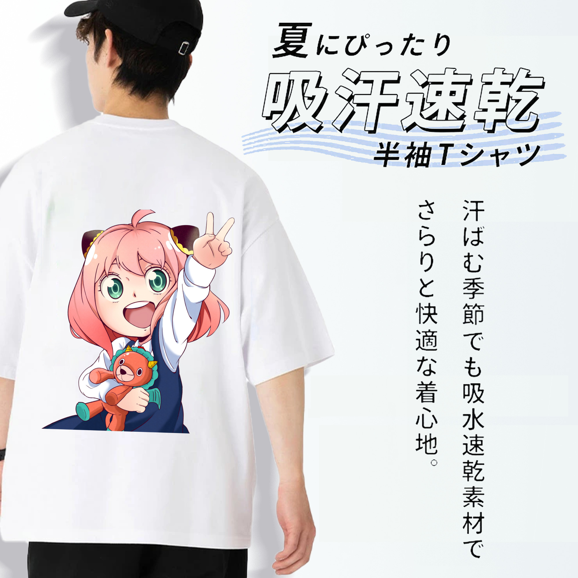 SPY×FAMILY间谍家家酒 綿100％ メンズ半袖Tシャツ（バックプリント） 通気性
