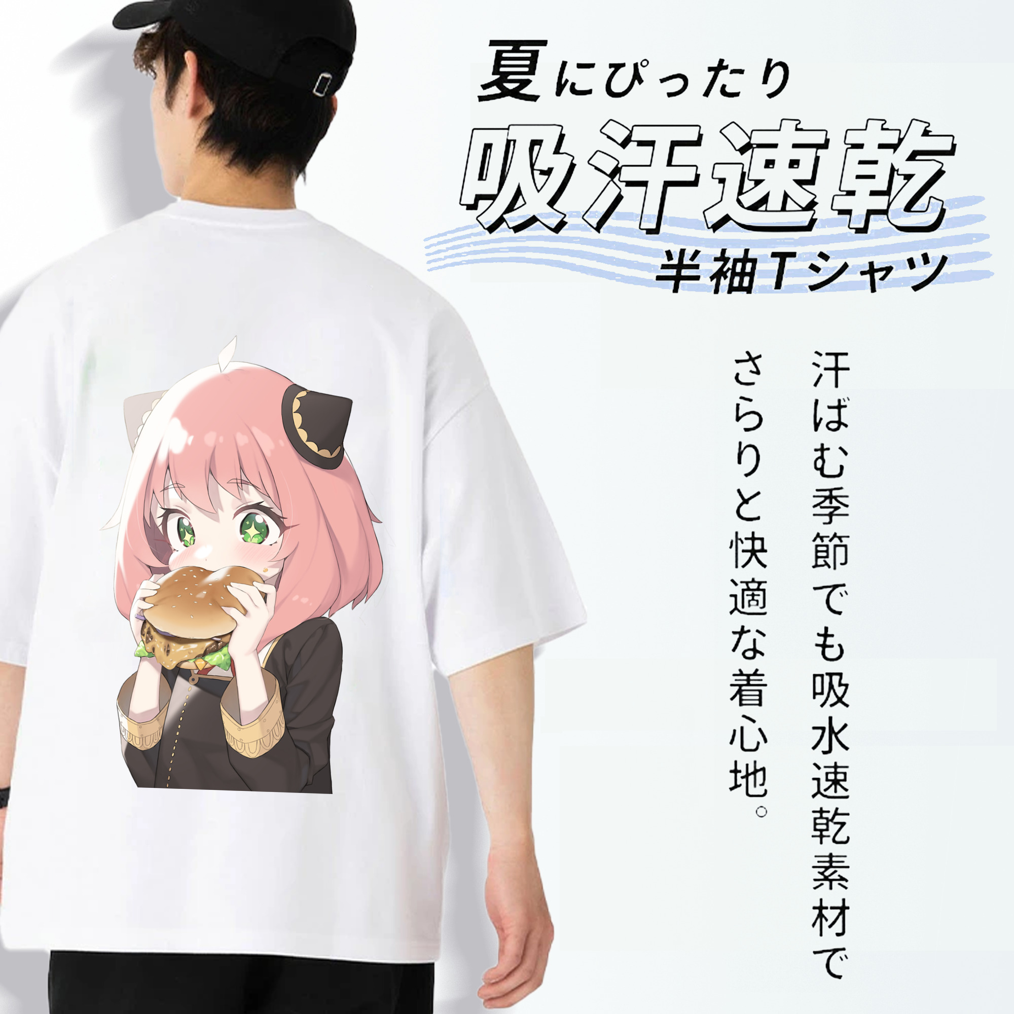 SPY×FAMILY间谍家家酒 綿100％ メンズ半袖Tシャツ（バックプリント） 通気性