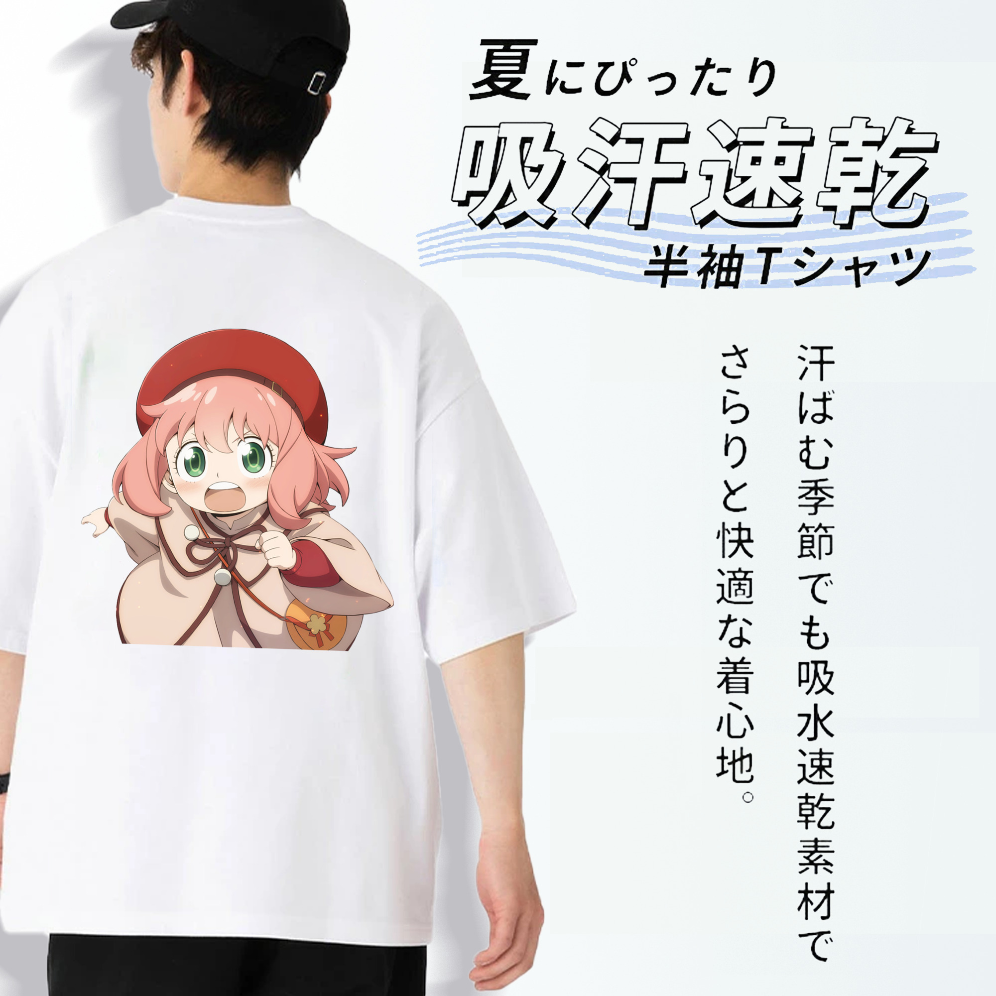 SPY×FAMILY间谍家家酒 綿100％ メンズ半袖Tシャツ（バックプリント） 通気性