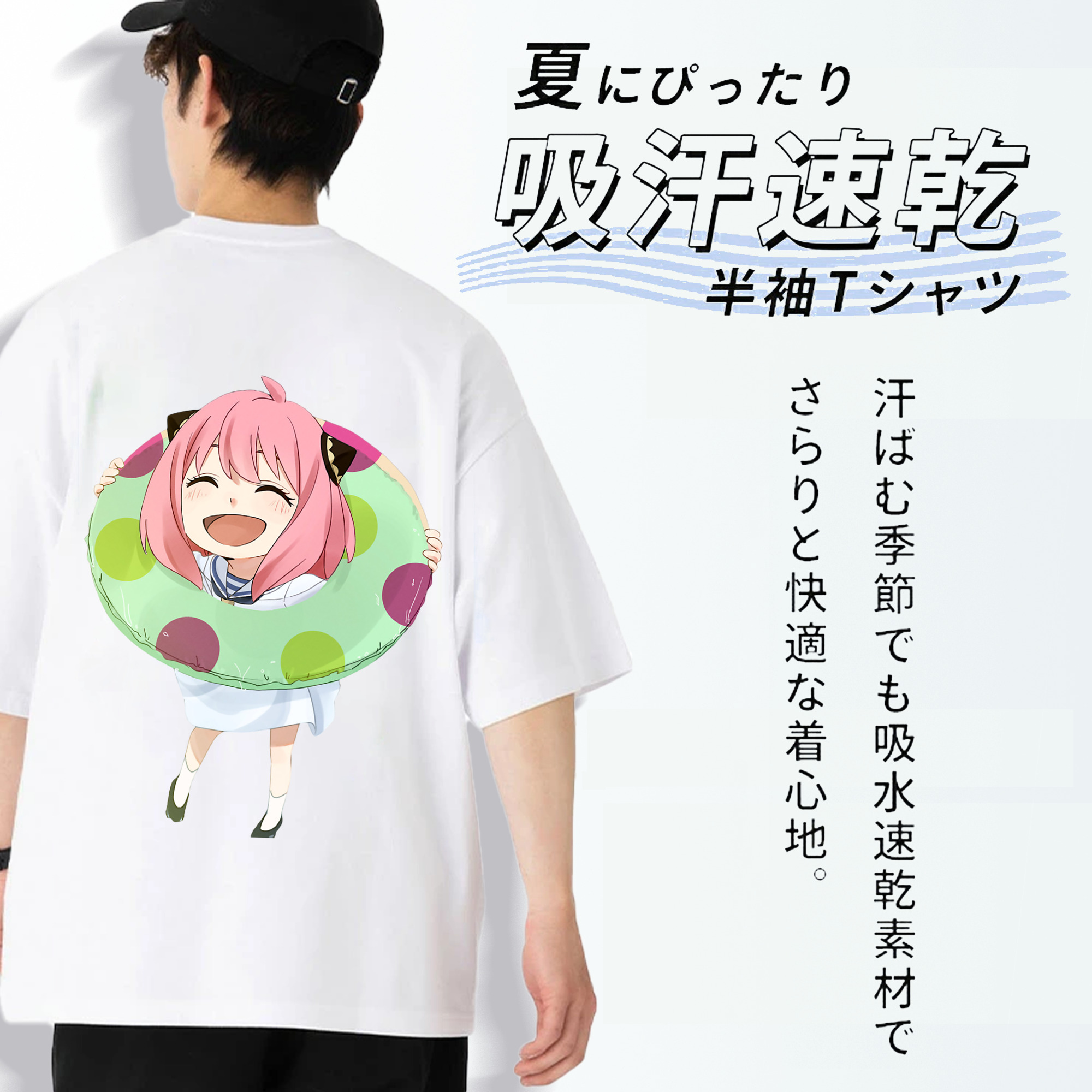 SPY×FAMILY间谍家家酒 綿100％ メンズ半袖Tシャツ（バックプリント） 通気性