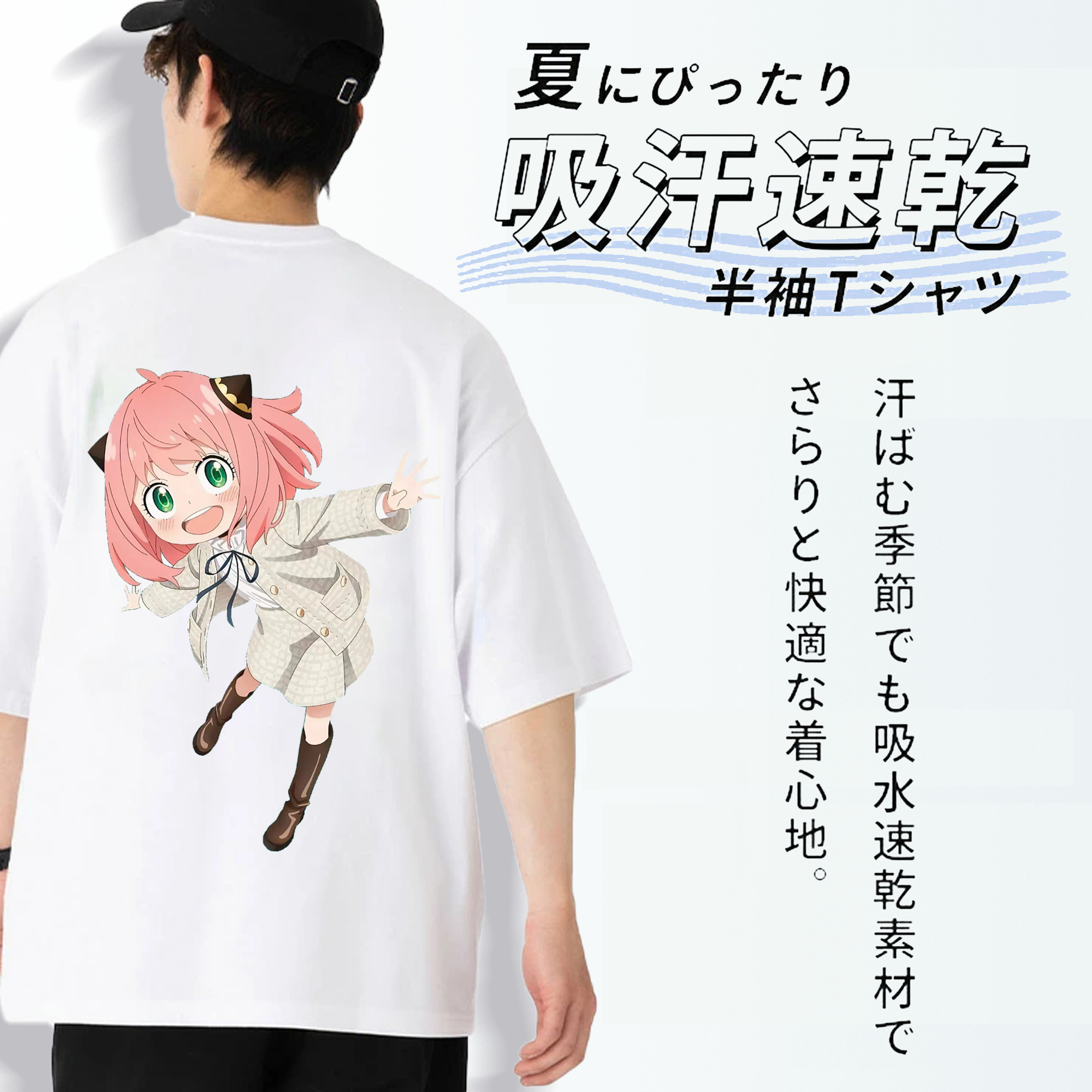 SPY×FAMILY间谍家家酒 綿100％ メンズ半袖Tシャツ（バックプリント） 通気性