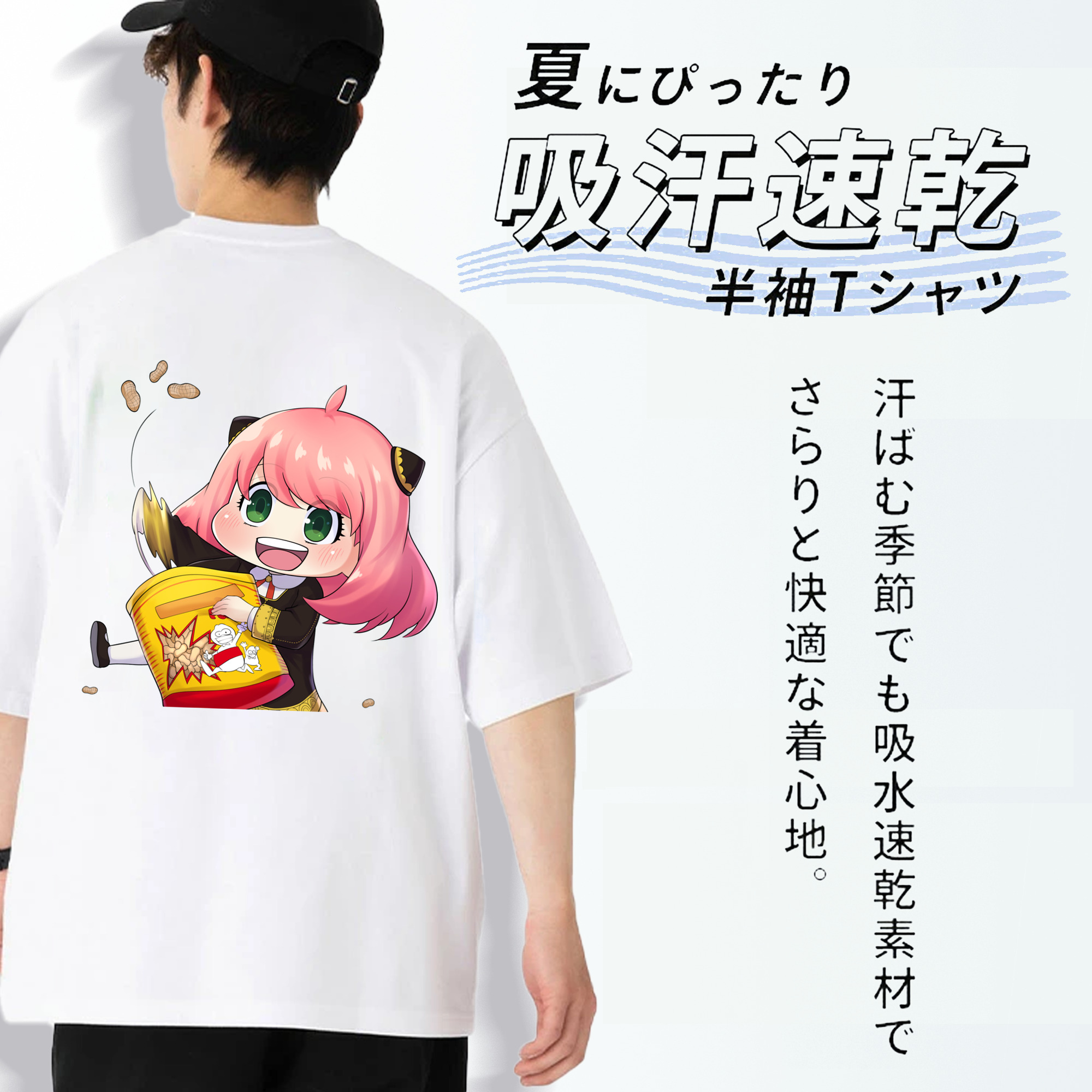 SPY×FAMILY间谍家家酒 綿100％ メンズ半袖Tシャツ（バックプリント） 通気性