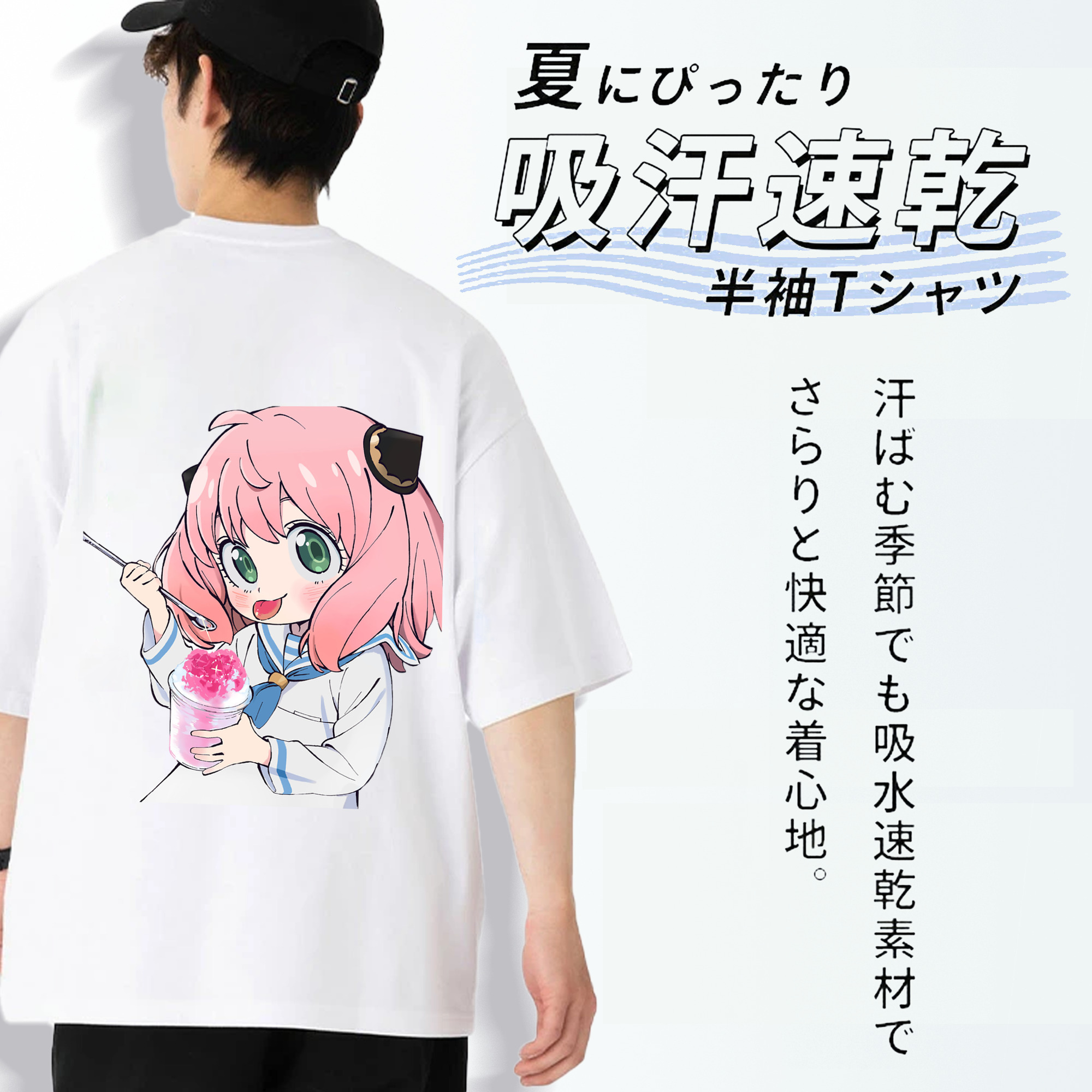 SPY×FAMILY间谍家家酒 綿100％ メンズ半袖Tシャツ（バックプリント） 通気性