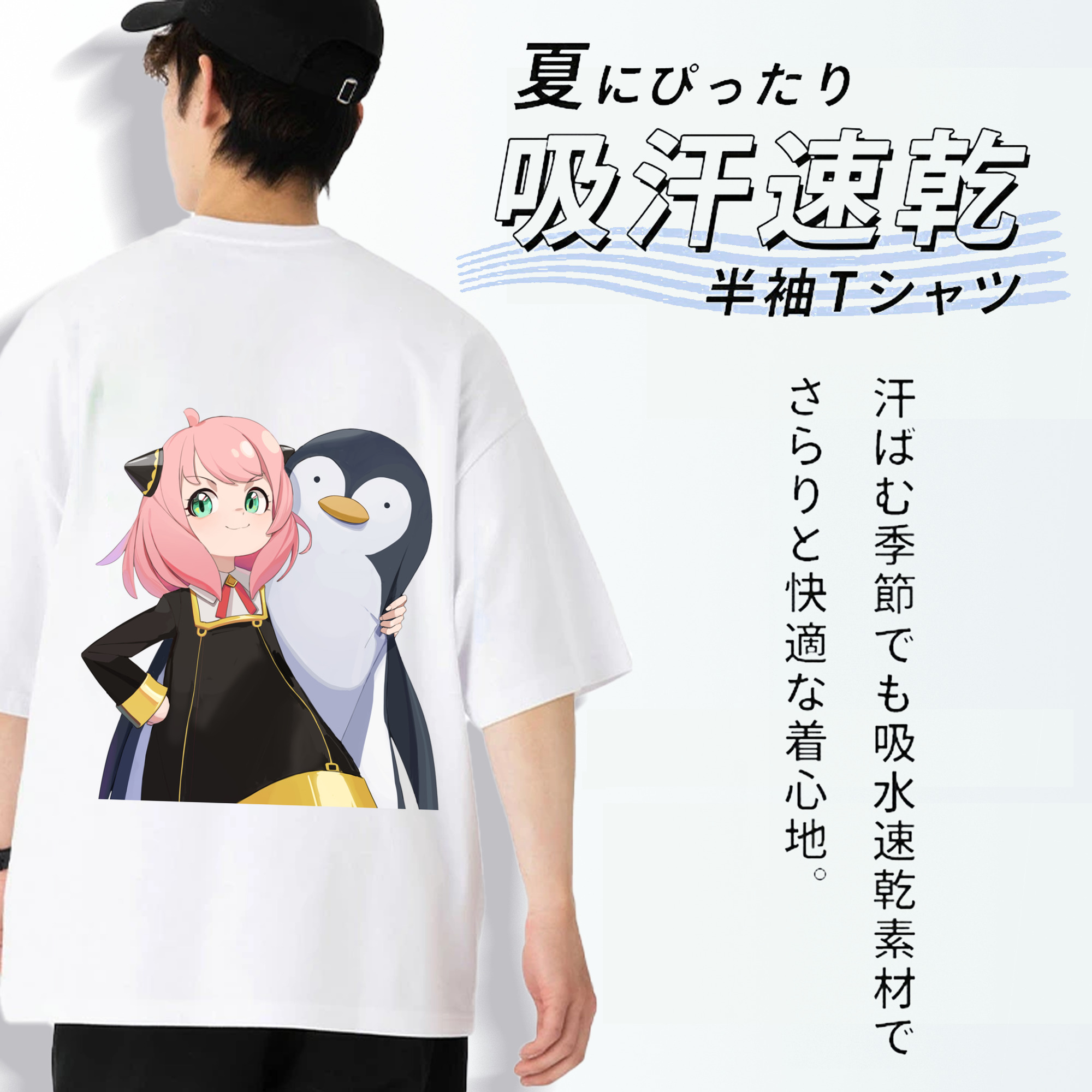 SPY×FAMILY间谍家家酒 綿100％ メンズ半袖Tシャツ（バックプリント） 通気性