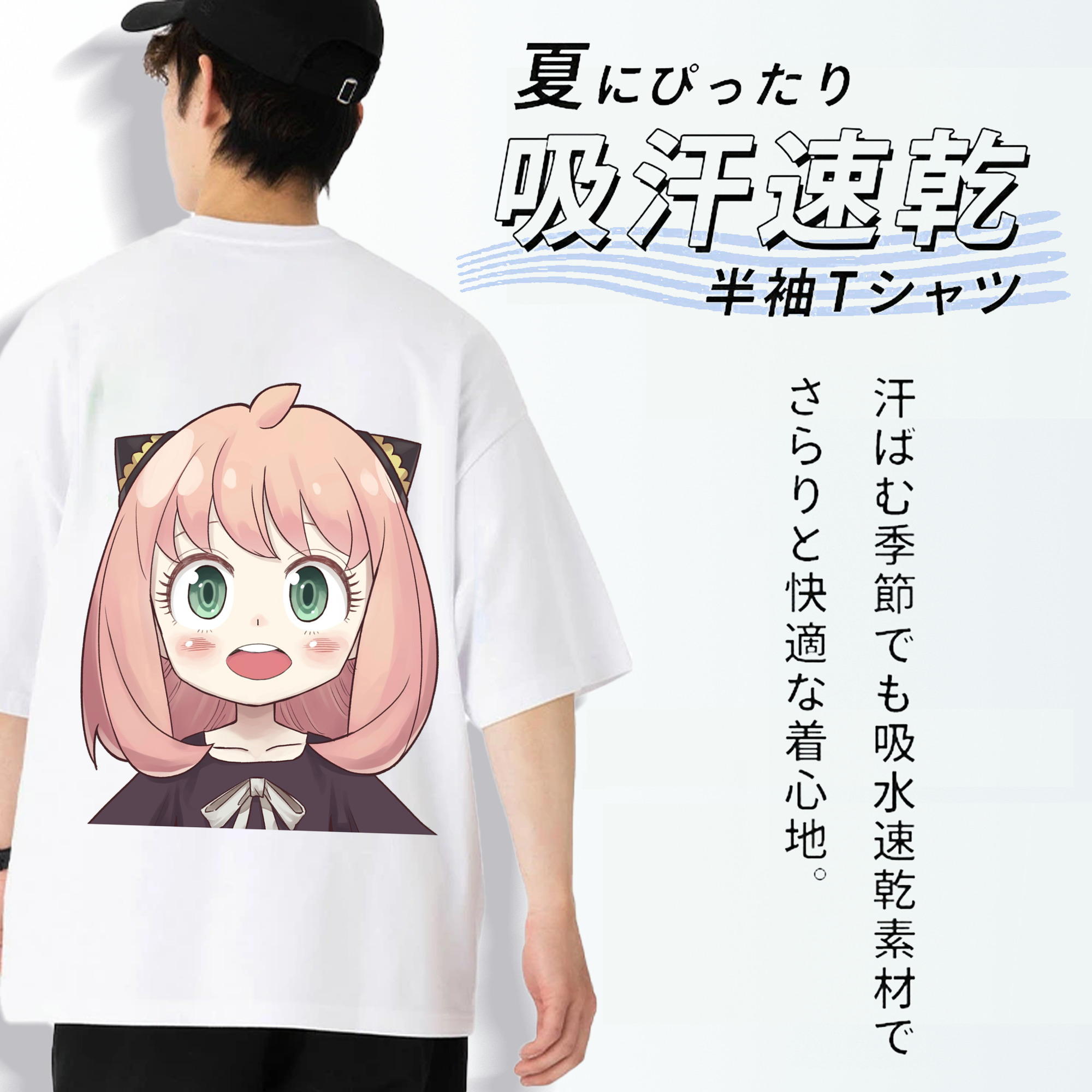 SPY×FAMILY间谍家家酒 綿100％ メンズ半袖Tシャツ（バックプリント） 通気性