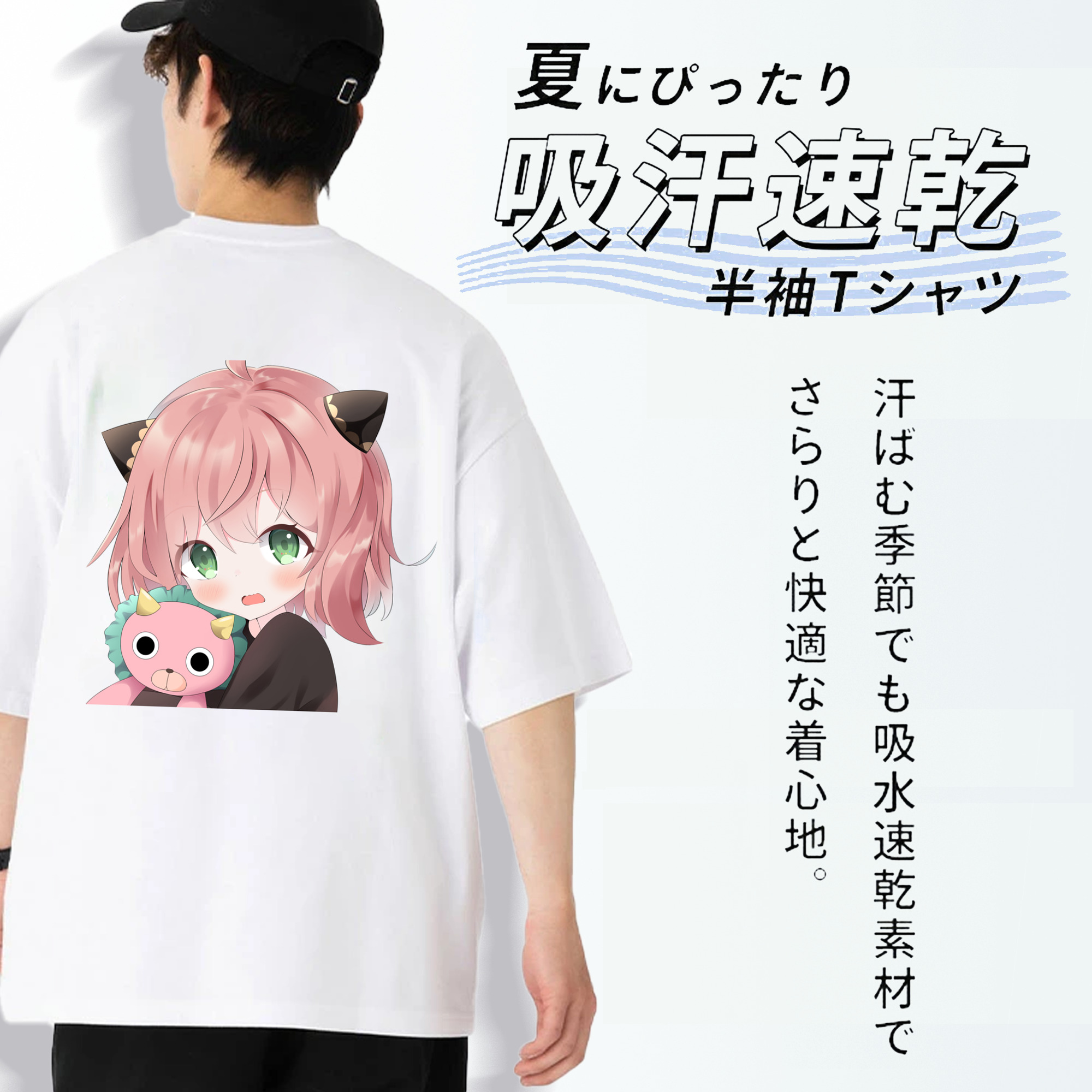 SPY×FAMILY间谍家家酒 綿100％ メンズ半袖Tシャツ（バックプリント） 通気性