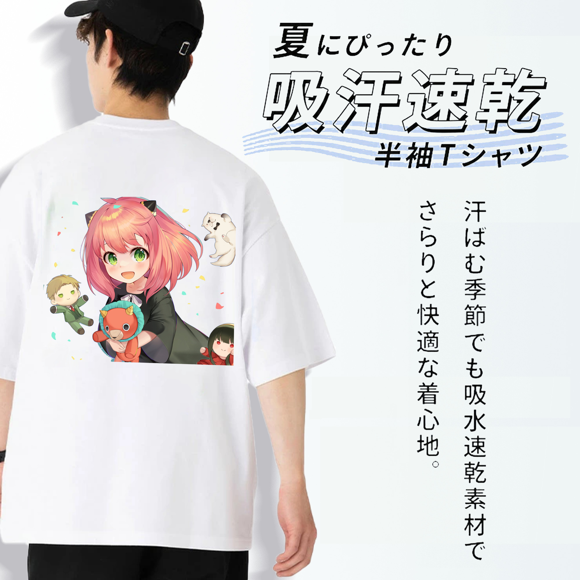 SPY×FAMILY间谍家家酒 綿100％ メンズ半袖Tシャツ（バックプリント） 通気性