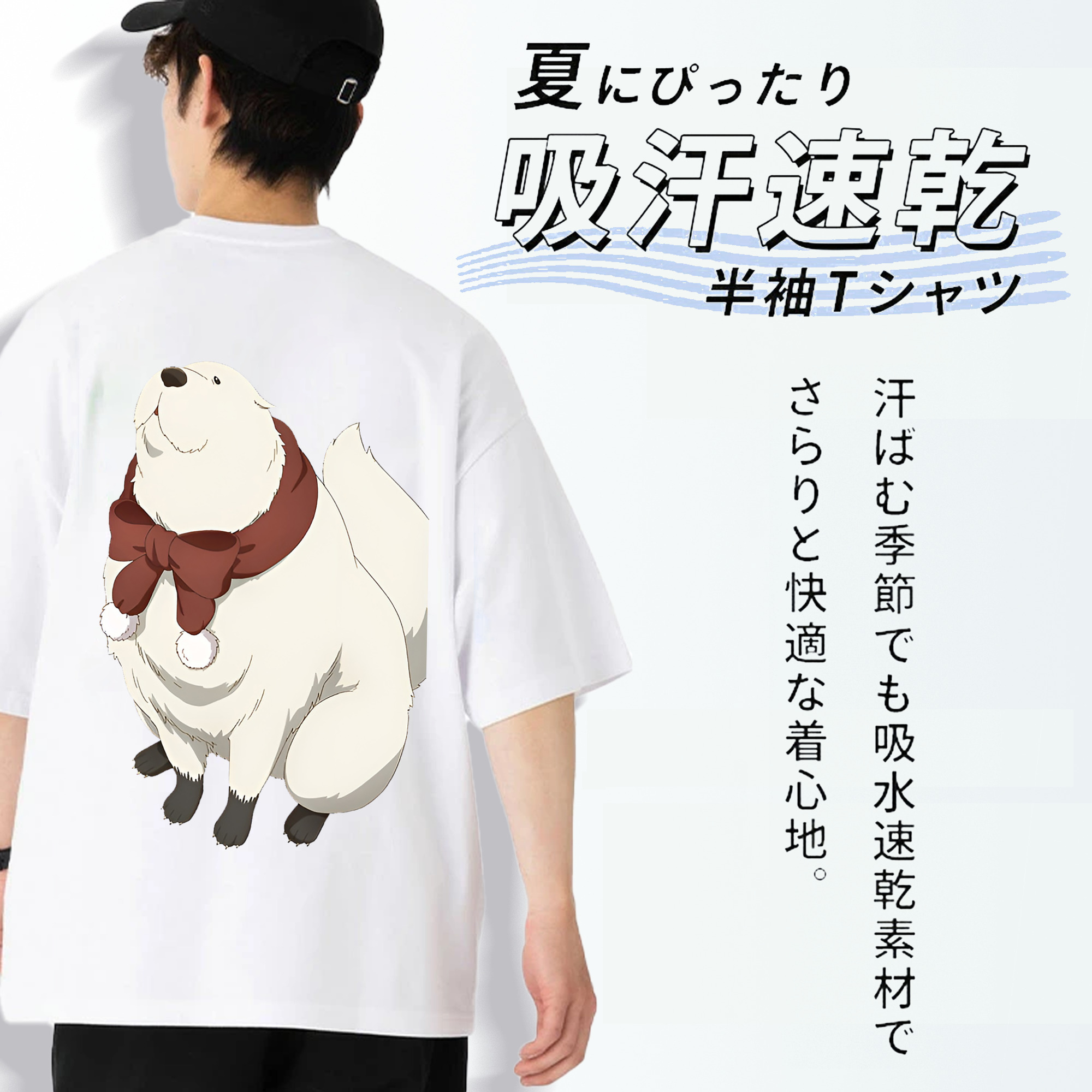 SPY×FAMILY间谍家家酒 綿100％ メンズ半袖Tシャツ（バックプリント） 通気性