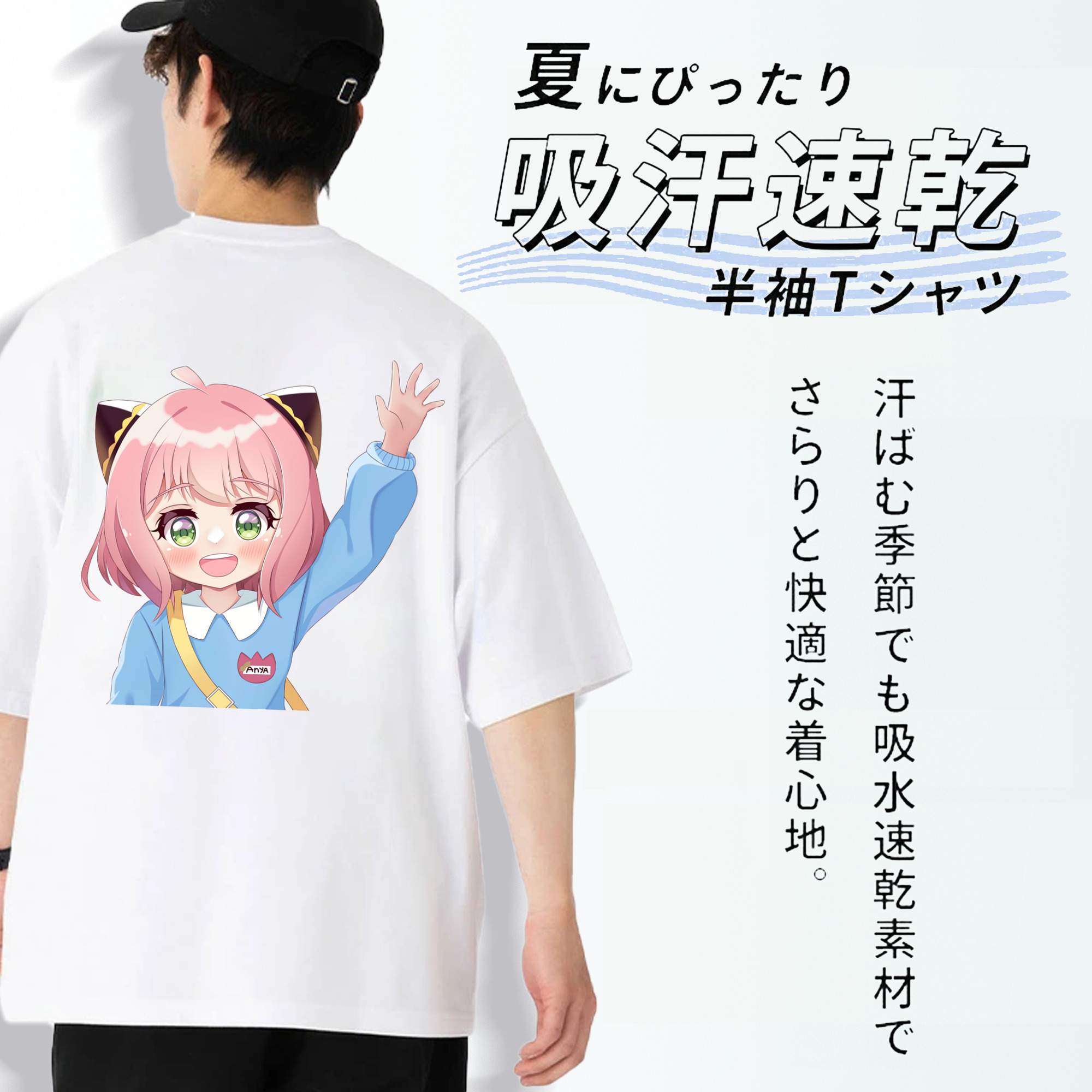 SPY×FAMILY间谍家家酒 綿100％ メンズ半袖Tシャツ（バックプリント） 通気性