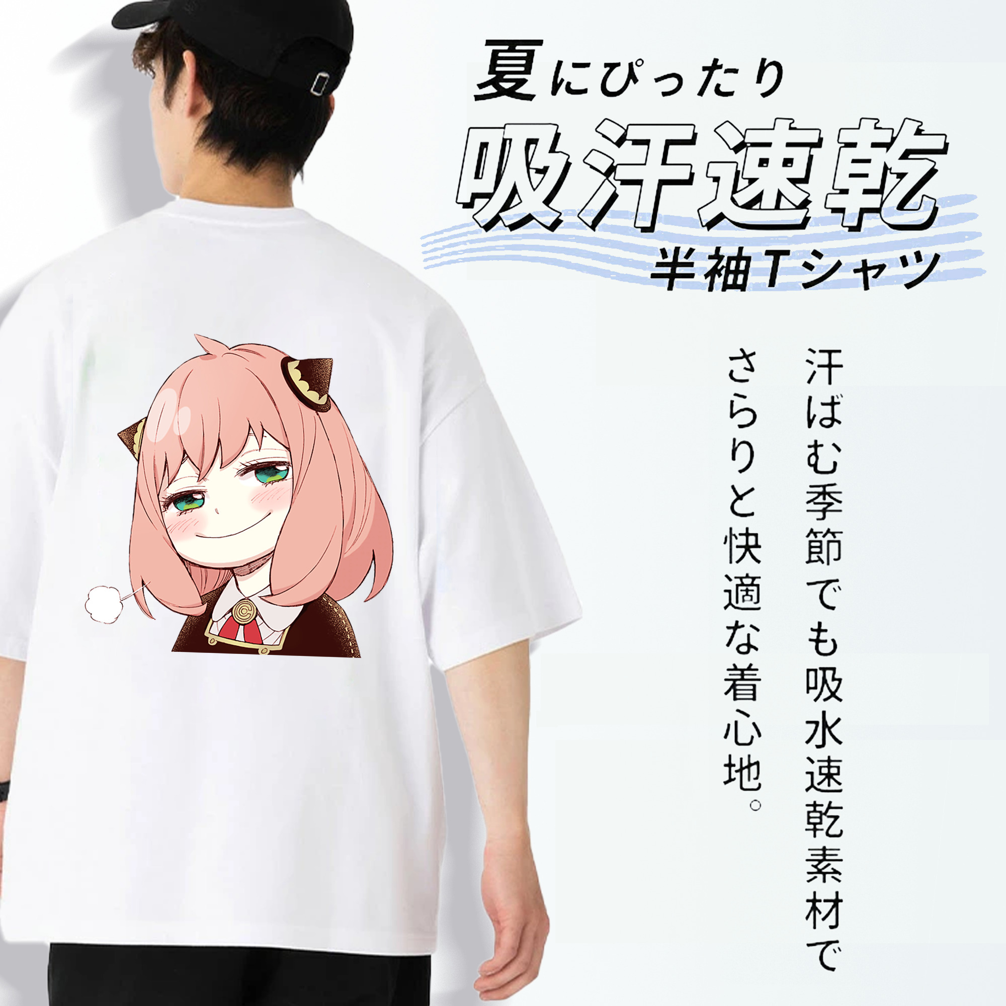 SPY×FAMILY间谍家家酒 綿100％ メンズ半袖Tシャツ（バックプリント） 通気性