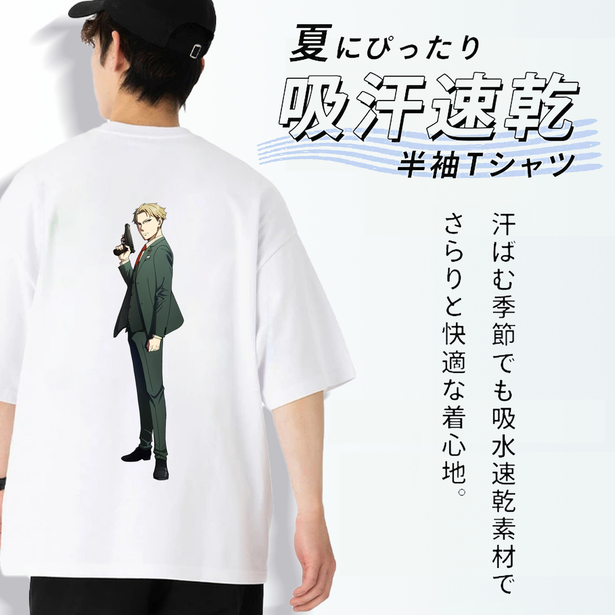 SPY×FAMILY间谍家家酒 綿100％ メンズ半袖Tシャツ（バックプリント） 通気性