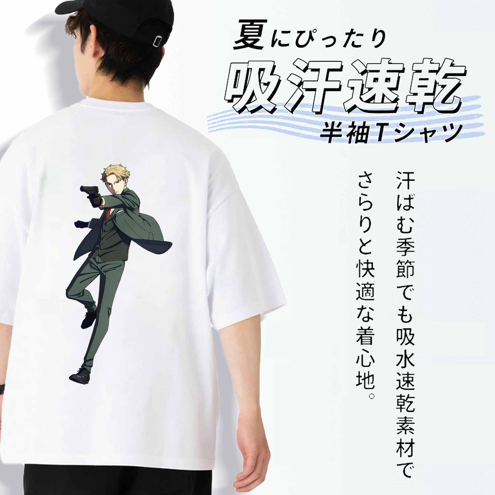 SPY×FAMILY间谍家家酒 綿100％ メンズ半袖Tシャツ（バックプリント） 通気性