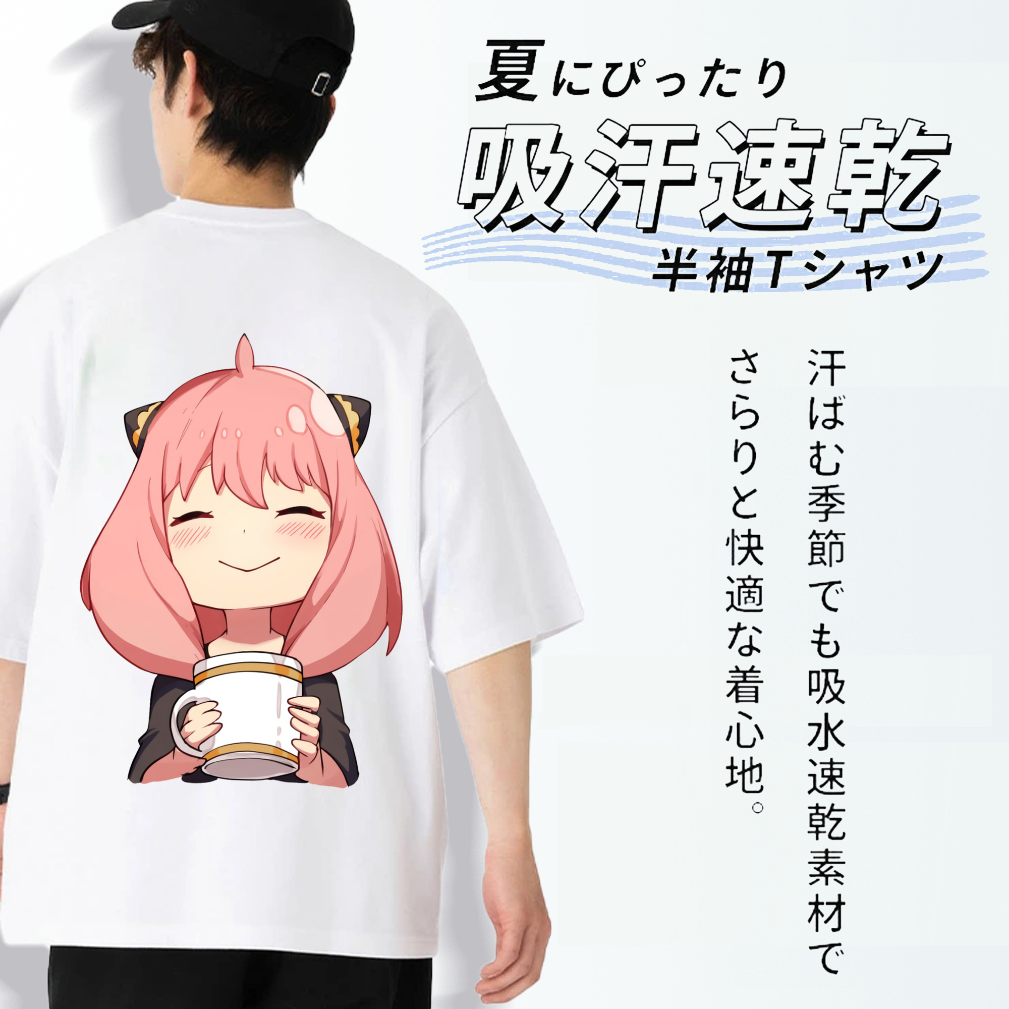 SPY×FAMILY间谍家家酒 綿100％ メンズ半袖Tシャツ（バックプリント） 通気性