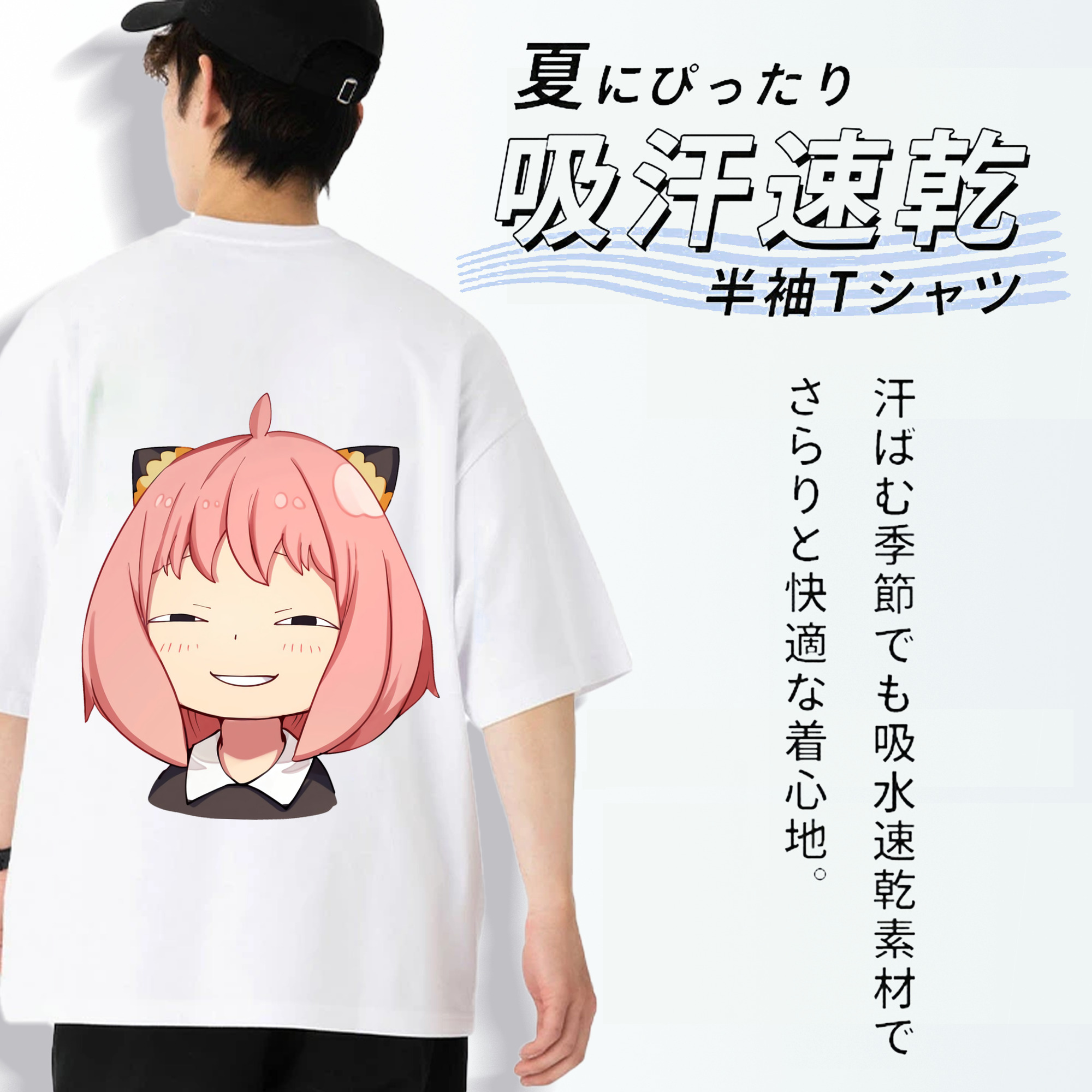 SPY×FAMILY间谍家家酒 綿100％ メンズ半袖Tシャツ（バックプリント） 通気性