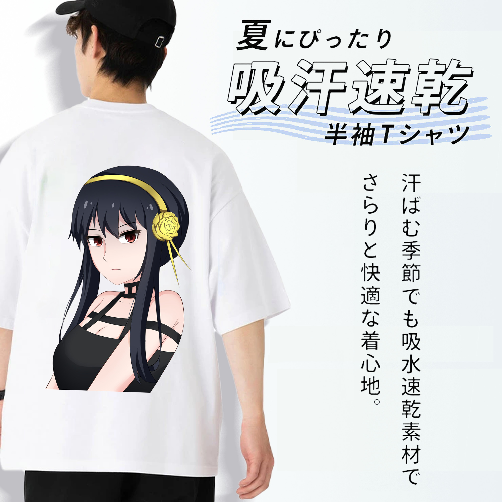 SPY×FAMILY间谍家家酒 綿100％ メンズ半袖Tシャツ（バックプリント） 通気性