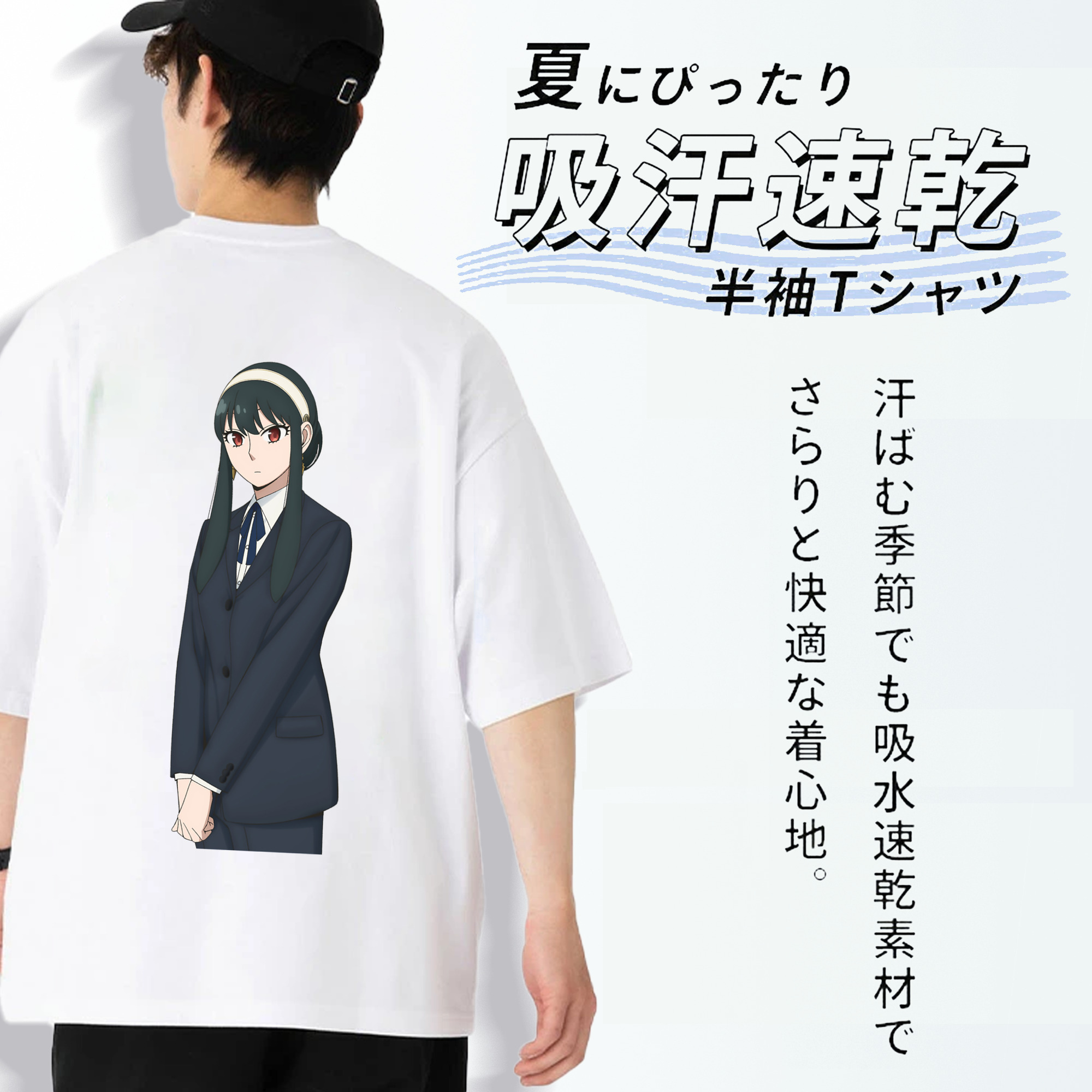 SPY×FAMILY间谍家家酒 綿100％ メンズ半袖Tシャツ（バックプリント） 通気性