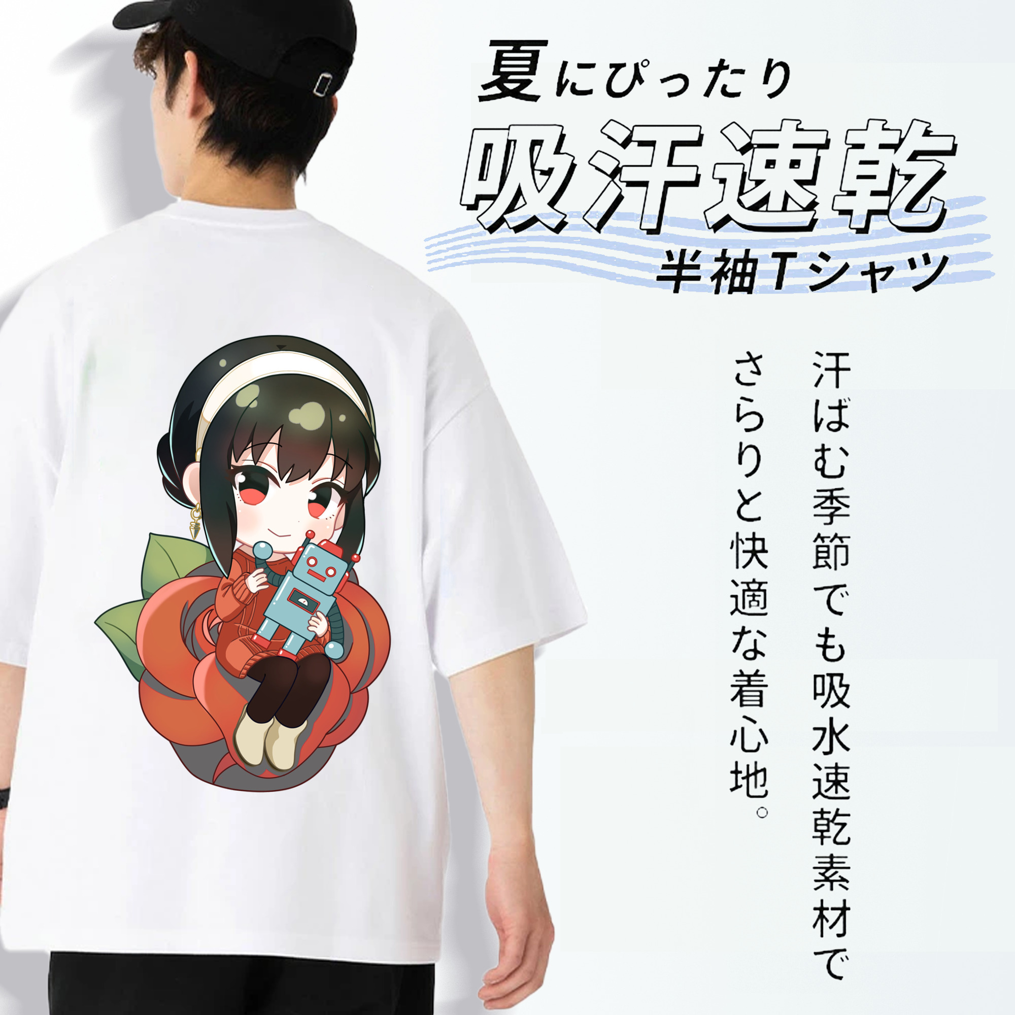 SPY×FAMILY间谍家家酒 綿100％ メンズ半袖Tシャツ（バックプリント） 通気性