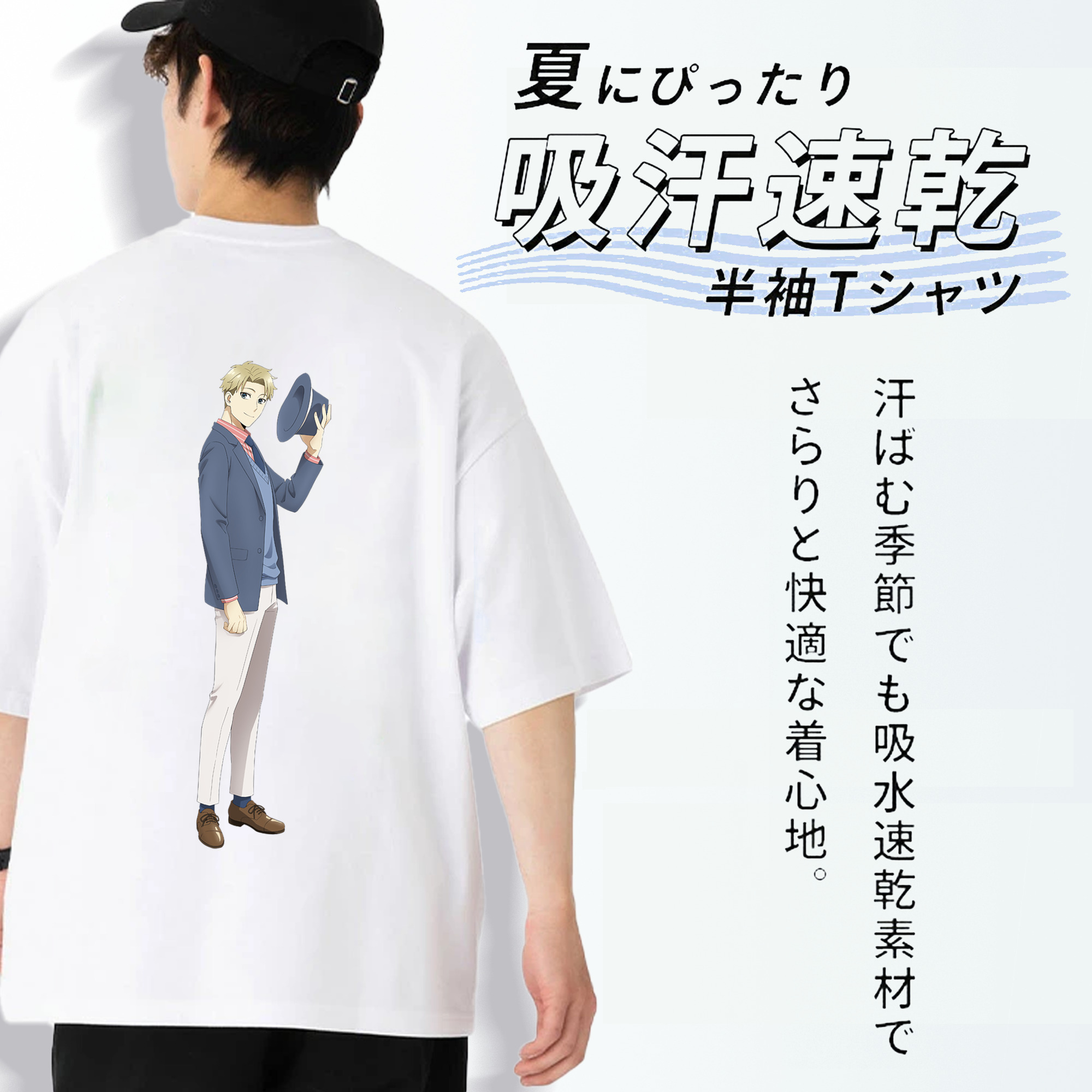 SPY×FAMILY间谍家家酒 綿100％ メンズ半袖Tシャツ（バックプリント） 通気性