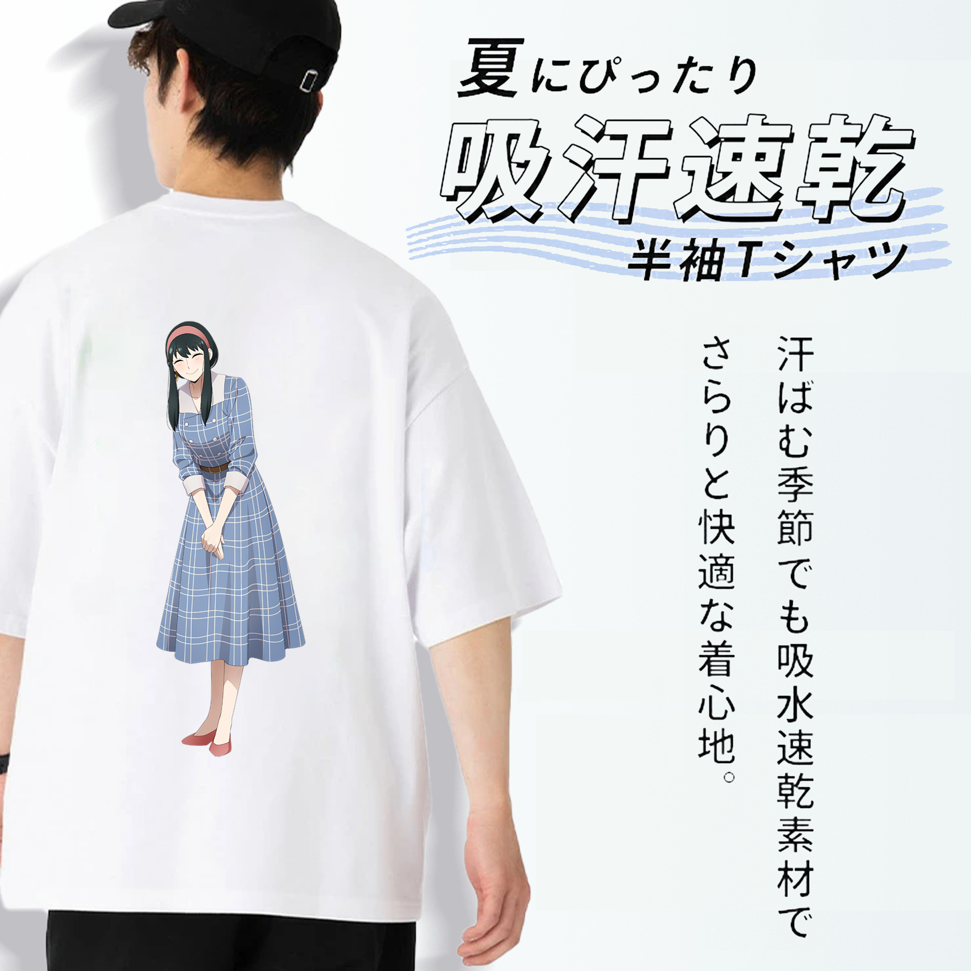 SPY×FAMILY间谍家家酒 綿100％ メンズ半袖Tシャツ（バックプリント） 通気性