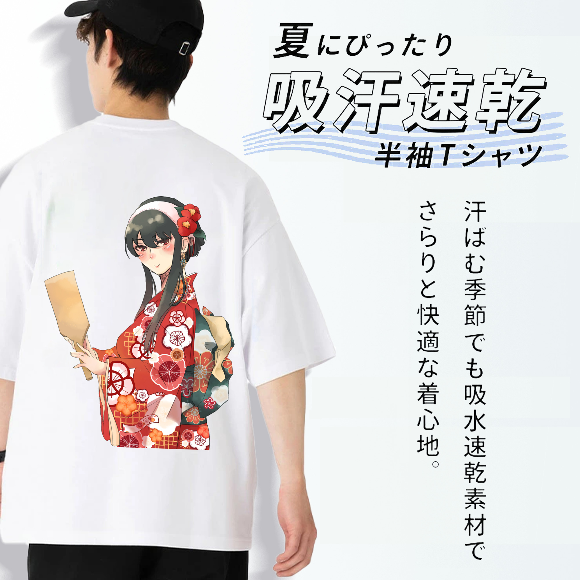 SPY×FAMILY间谍家家酒 綿100％ メンズ半袖Tシャツ（バックプリント） 通気性