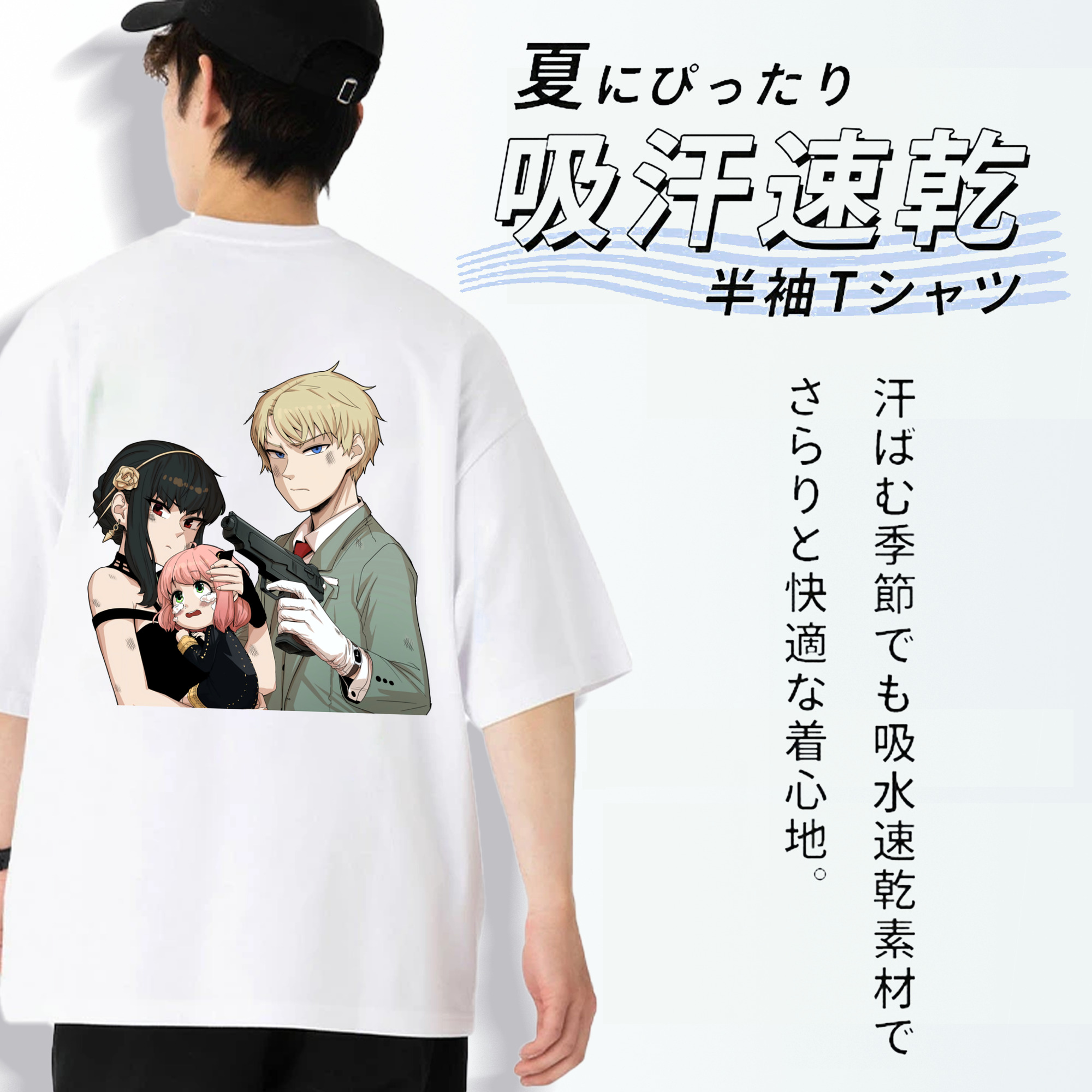 SPY×FAMILY间谍家家酒 綿100％ メンズ半袖Tシャツ（バックプリント） 通気性