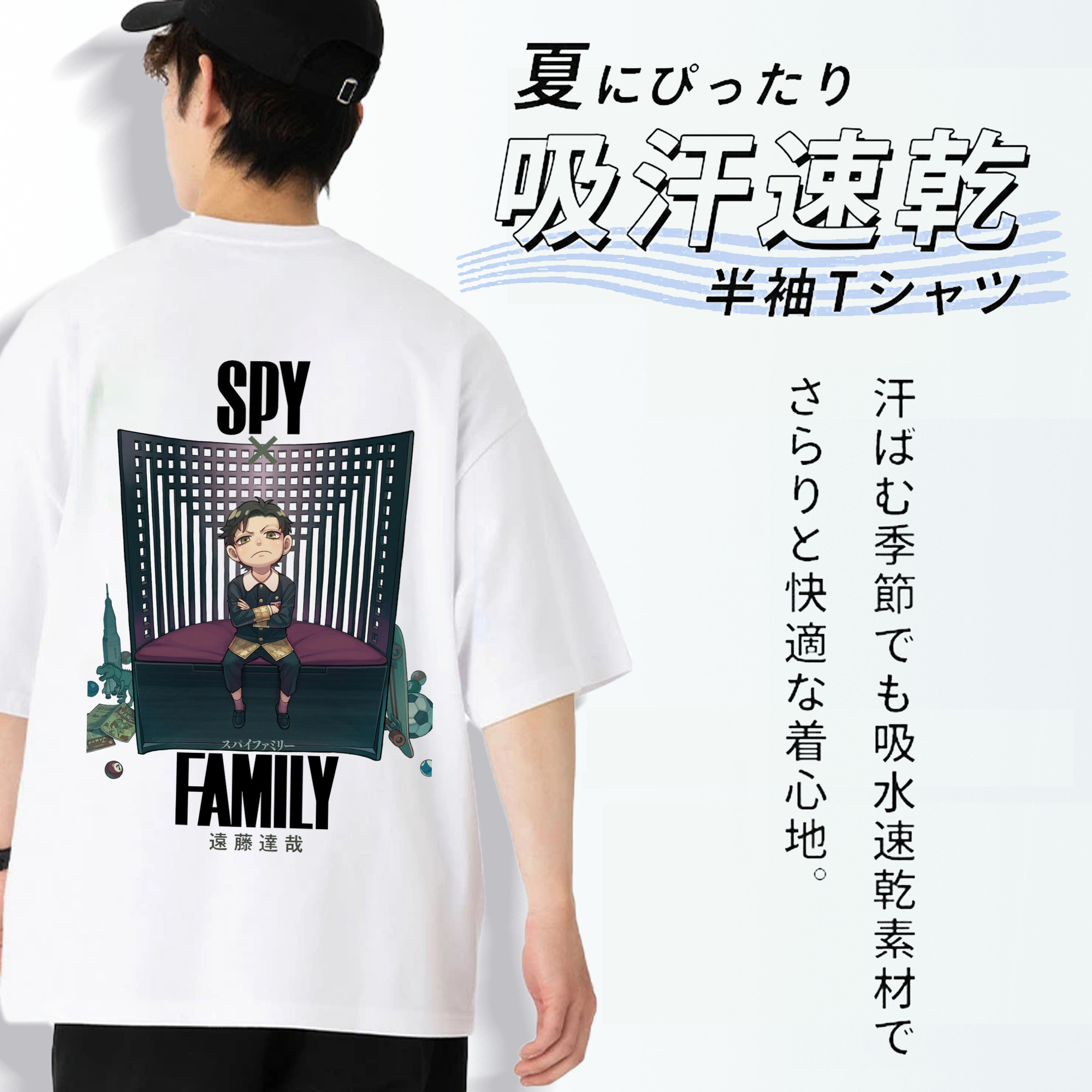 SPY×FAMILY间谍家家酒 綿100％ メンズ半袖Tシャツ（バックプリント） 通気性