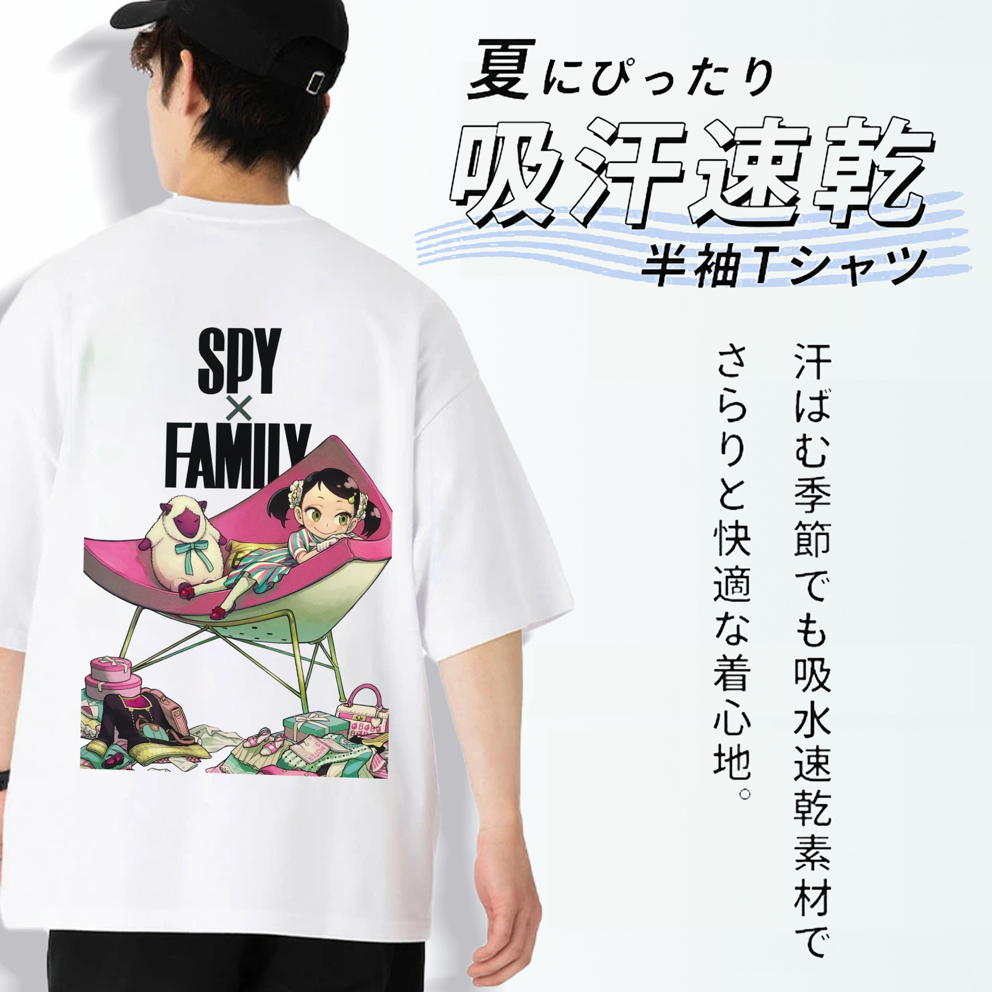 SPY×FAMILY间谍家家酒 綿100％ メンズ半袖Tシャツ（バックプリント） 通気性