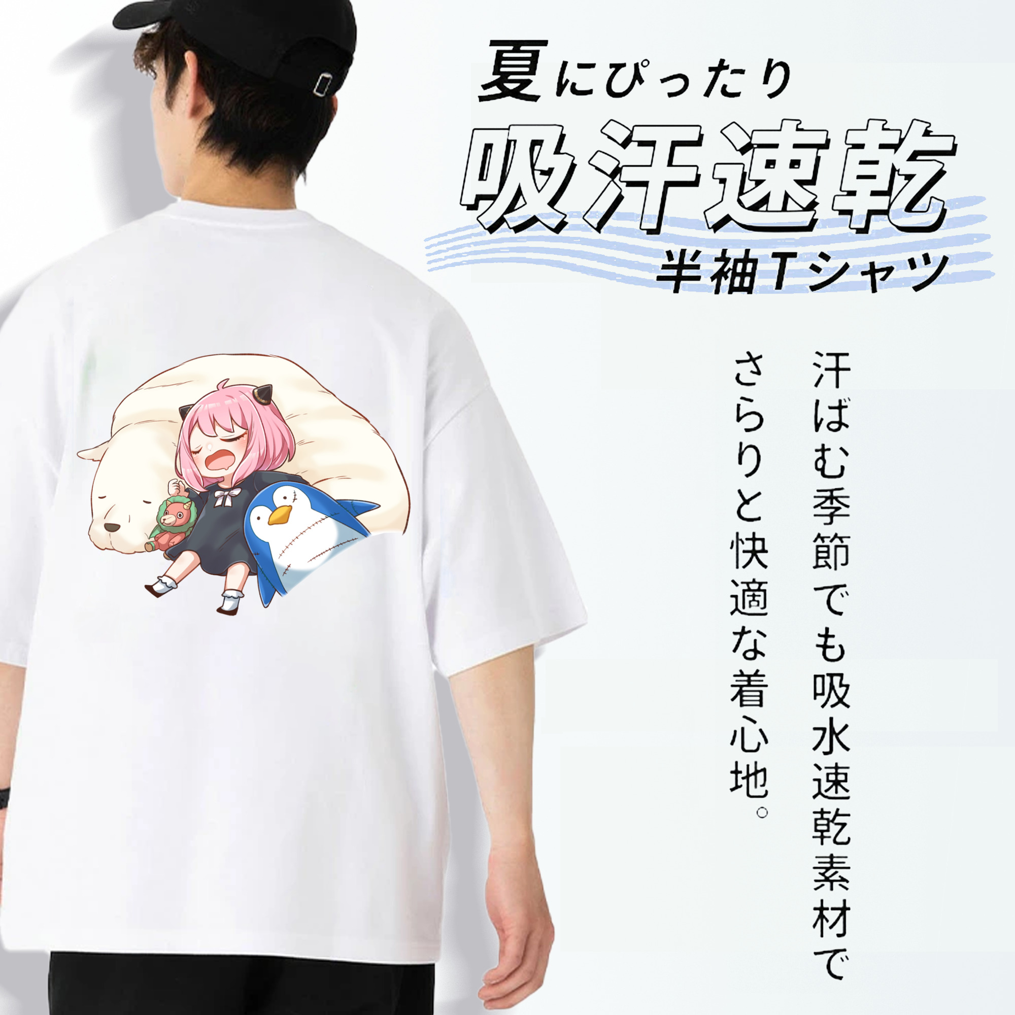 SPY×FAMILY间谍家家酒 綿100％ メンズ半袖Tシャツ（バックプリント） 通気性