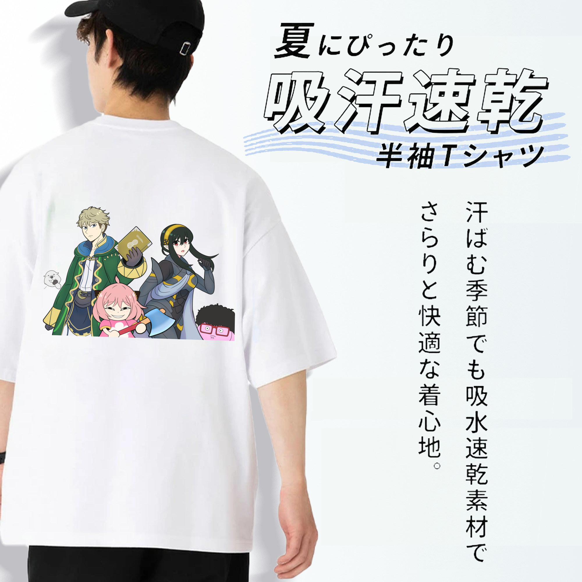 SPY×FAMILY间谍家家酒 綿100％ メンズ半袖Tシャツ（バックプリント） 通気性