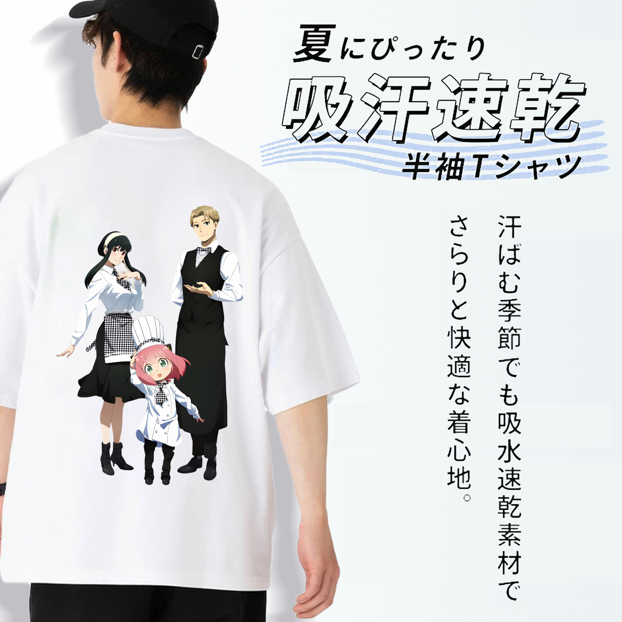 SPY×FAMILY间谍家家酒 綿100％ メンズ半袖Tシャツ（バックプリント） 通気性