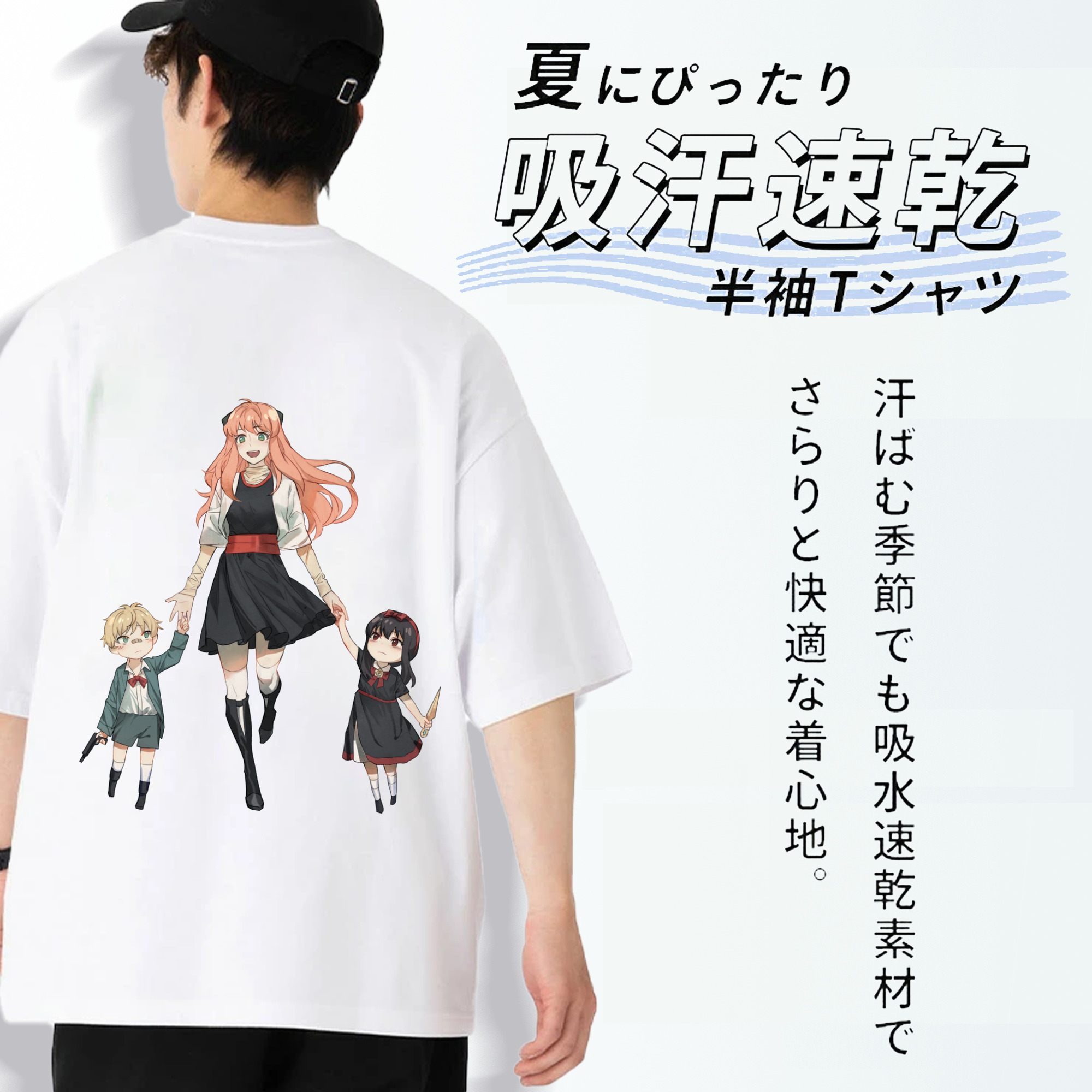 SPY×FAMILY间谍家家酒 綿100％ メンズ半袖Tシャツ（バックプリント） 通気性