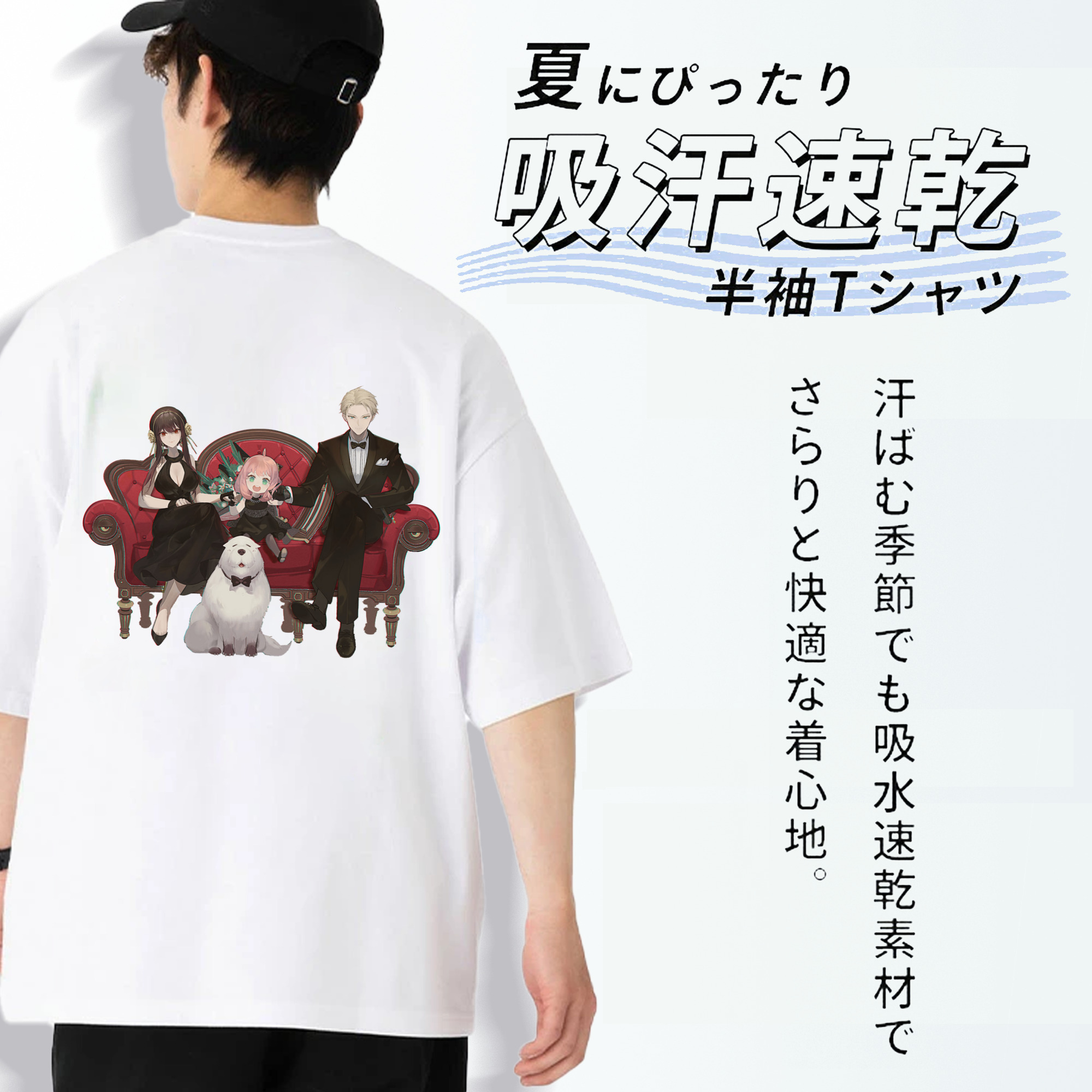 SPY×FAMILY间谍家家酒 綿100％ メンズ半袖Tシャツ（バックプリント） 通気性