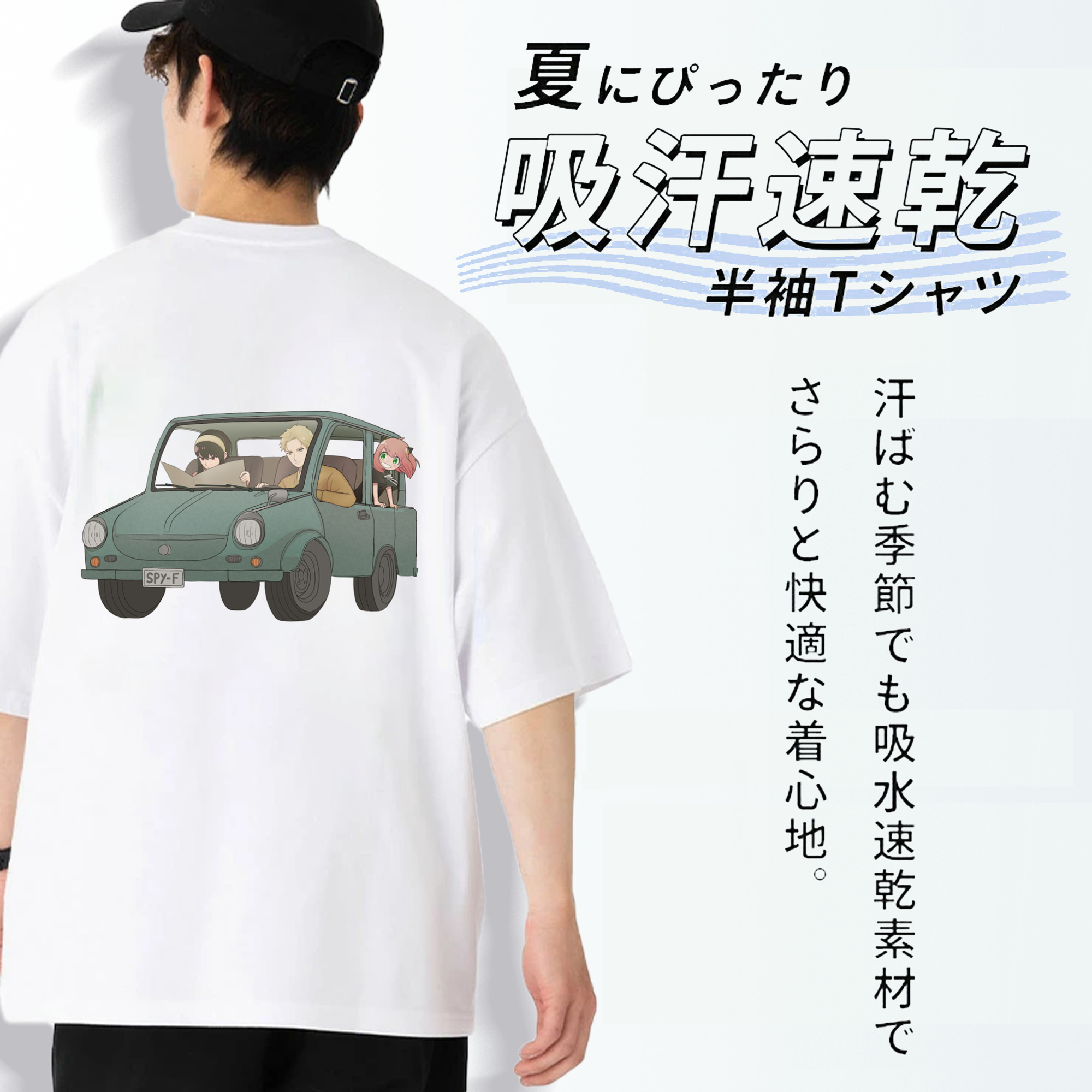 SPY×FAMILY间谍家家酒 綿100％ メンズ半袖Tシャツ（バックプリント） 通気性