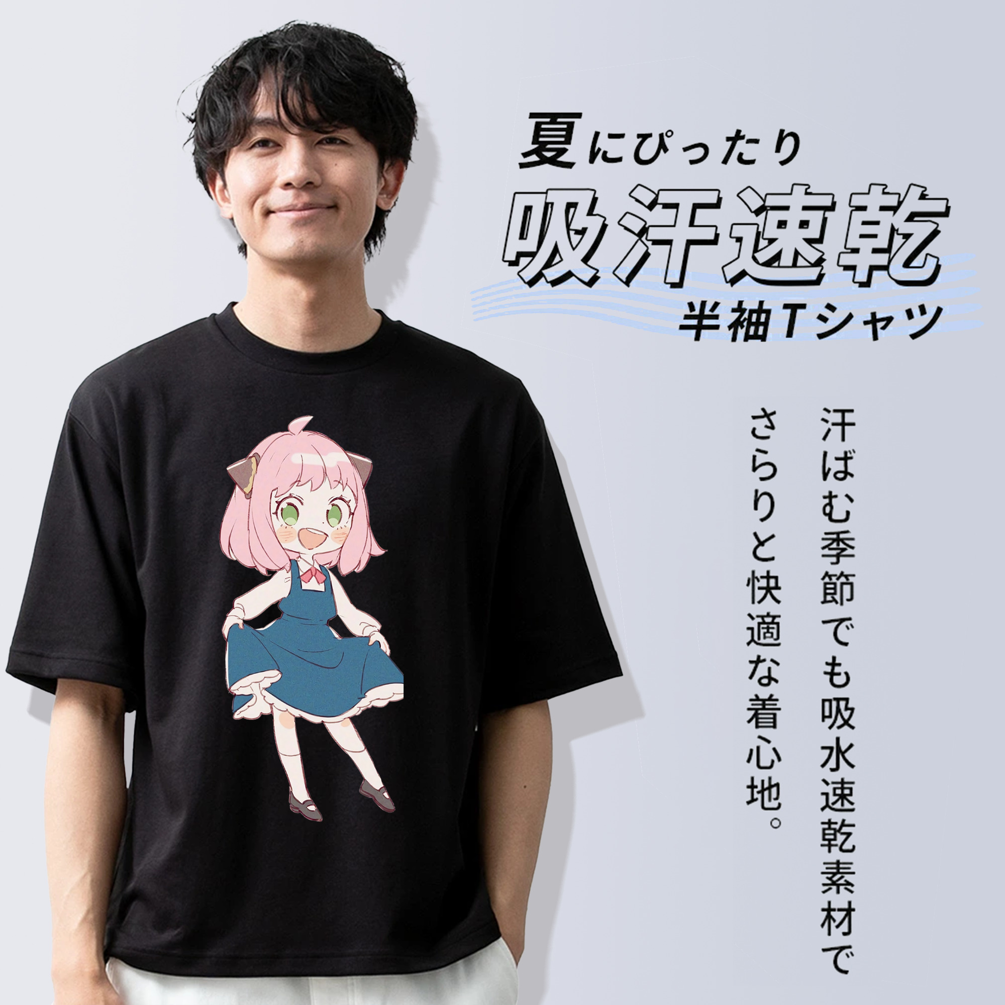 SPY×FAMILY间谍家家酒 綿100％ メンズ半袖Tシャツ｜肌触りやわらか＆通気性