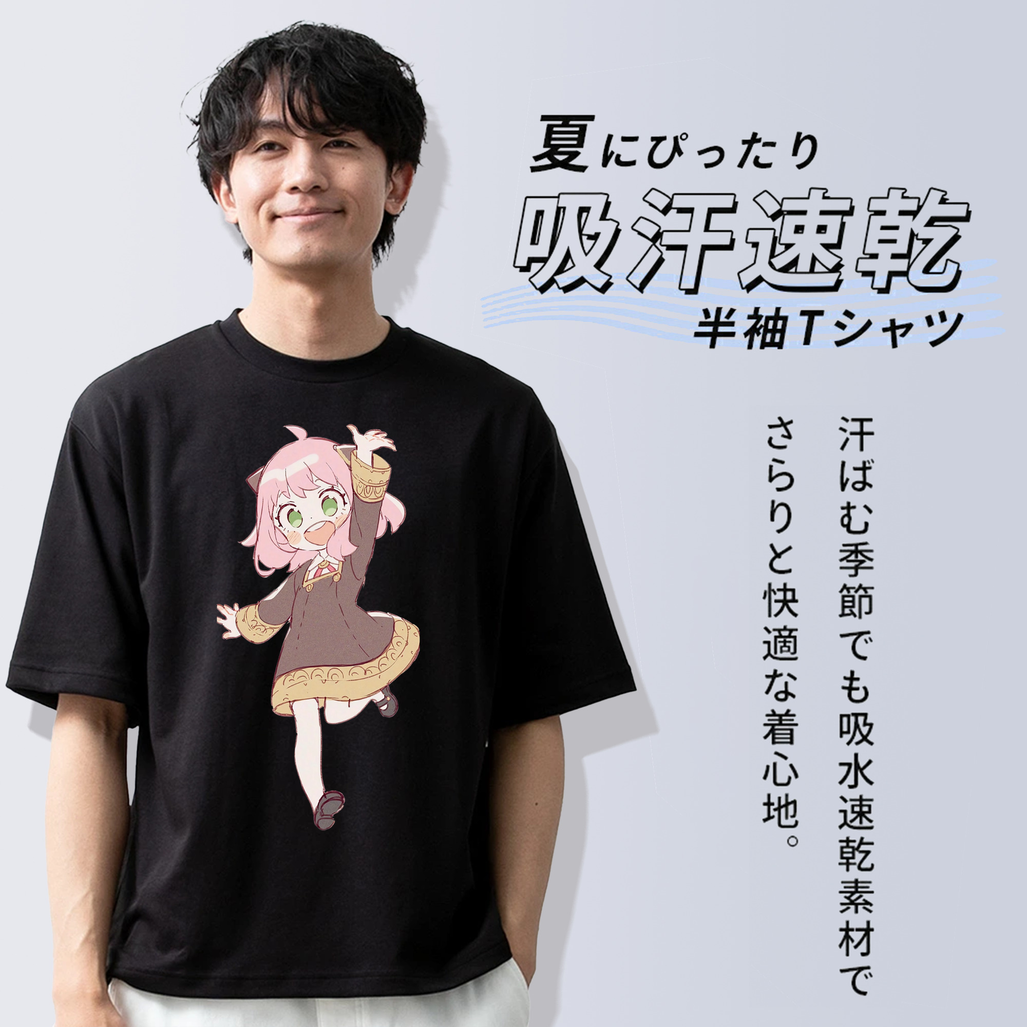 SPY×FAMILY间谍家家酒 綿100％ メンズ半袖Tシャツ｜肌触りやわらか＆通気性