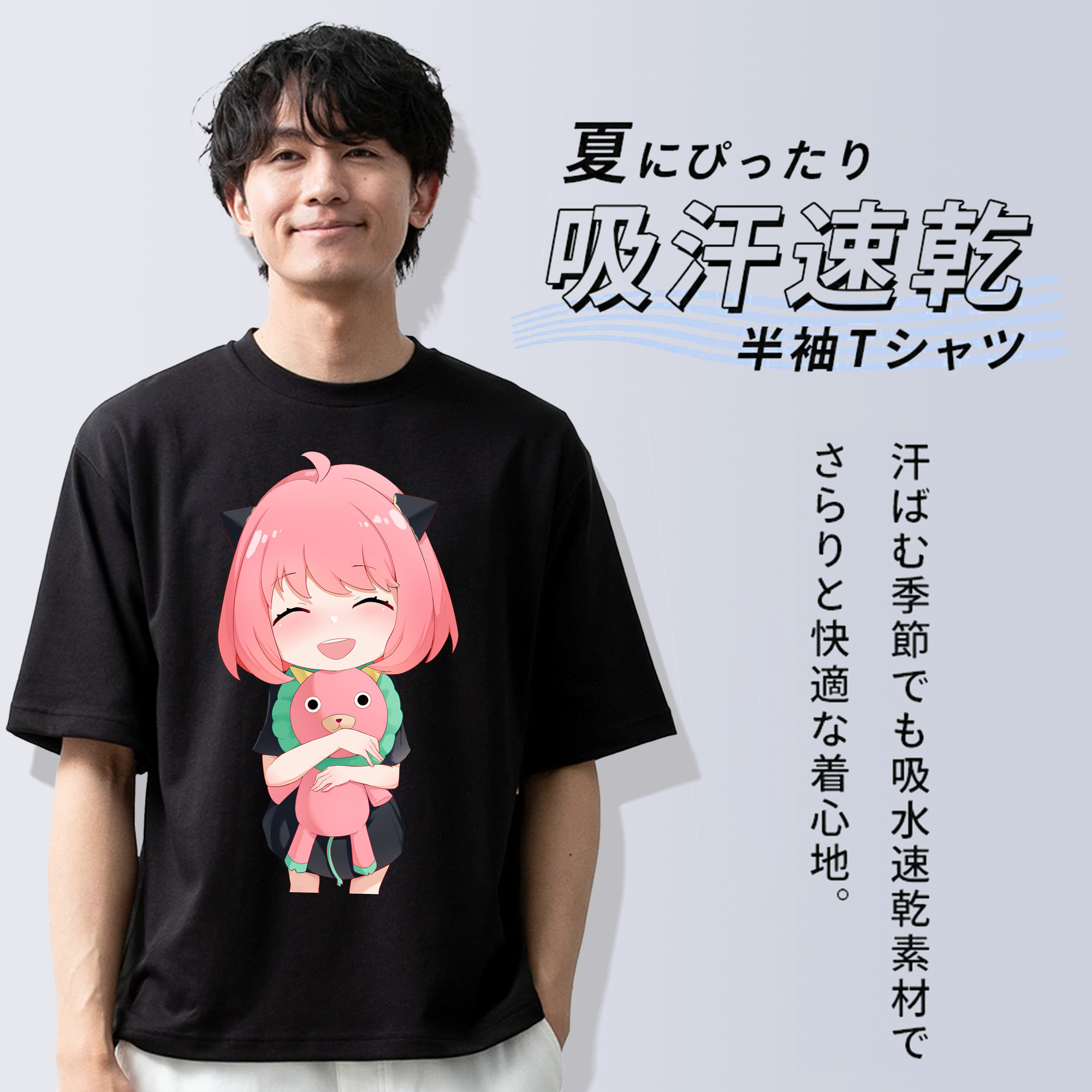 SPY×FAMILY间谍家家酒 綿100％ メンズ半袖Tシャツ｜肌触りやわらか＆通気性