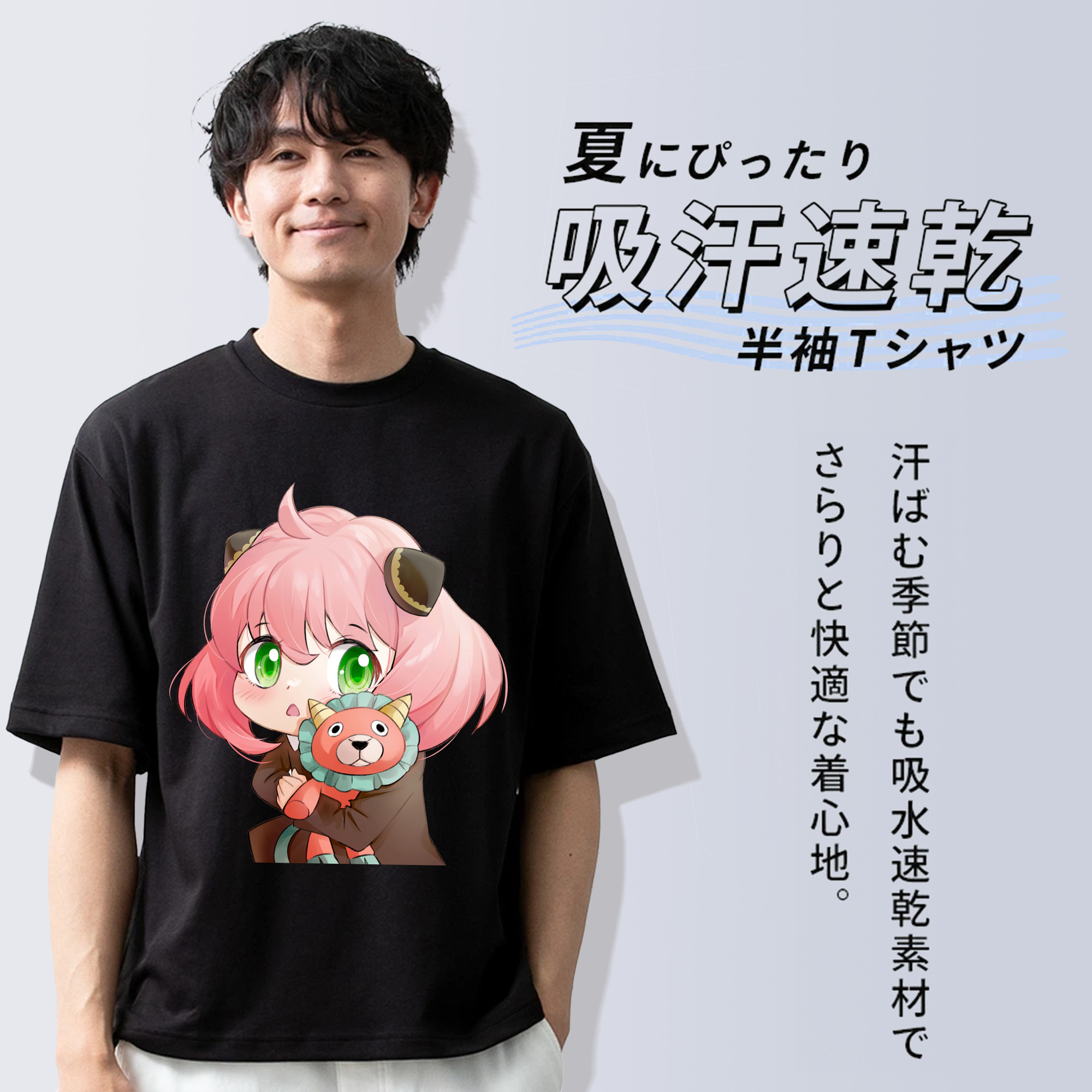 SPY×FAMILY间谍家家酒 綿100％ メンズ半袖Tシャツ｜肌触りやわらか＆通気性