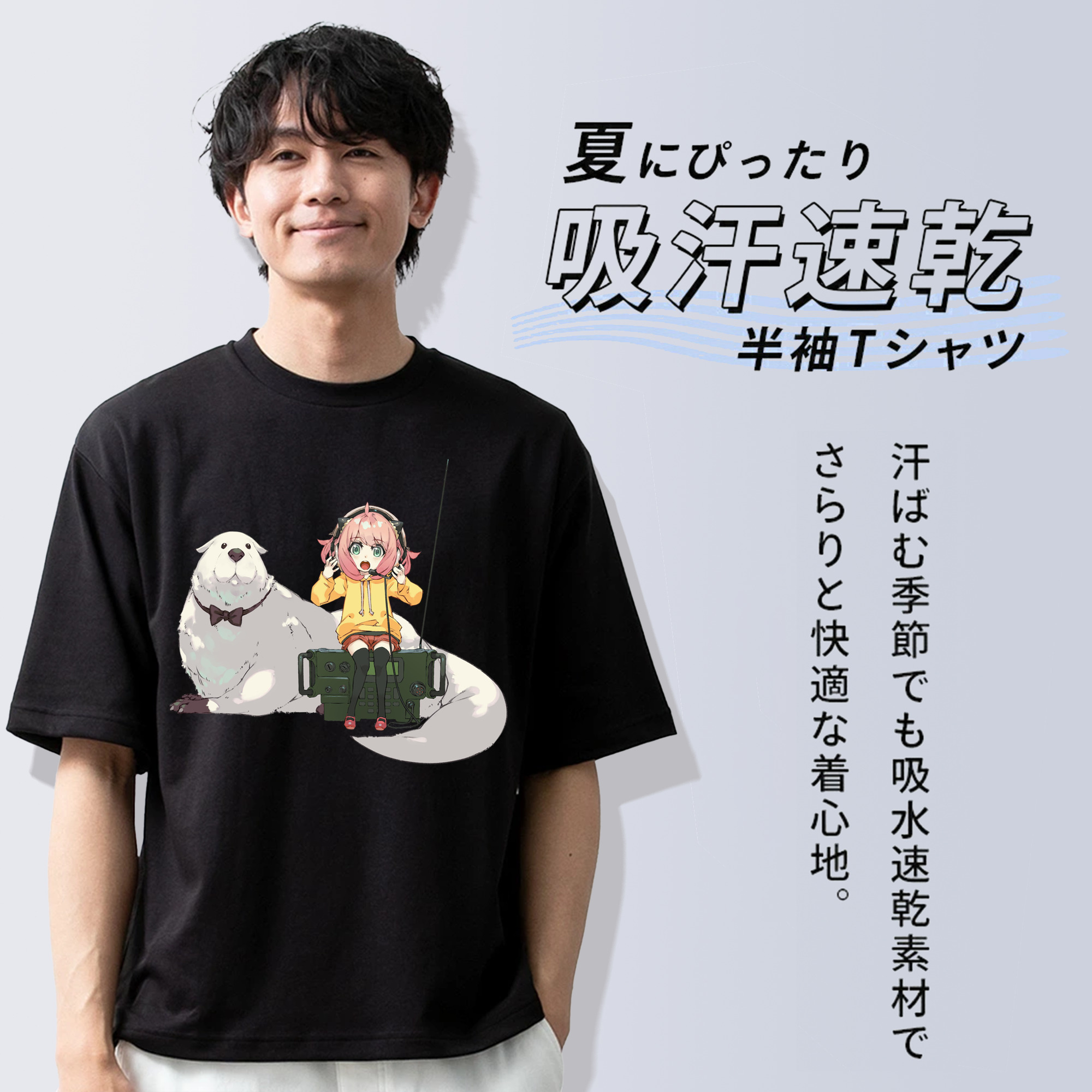 SPY×FAMILY间谍家家酒 綿100％ メンズ半袖Tシャツ｜肌触りやわらか＆通気性