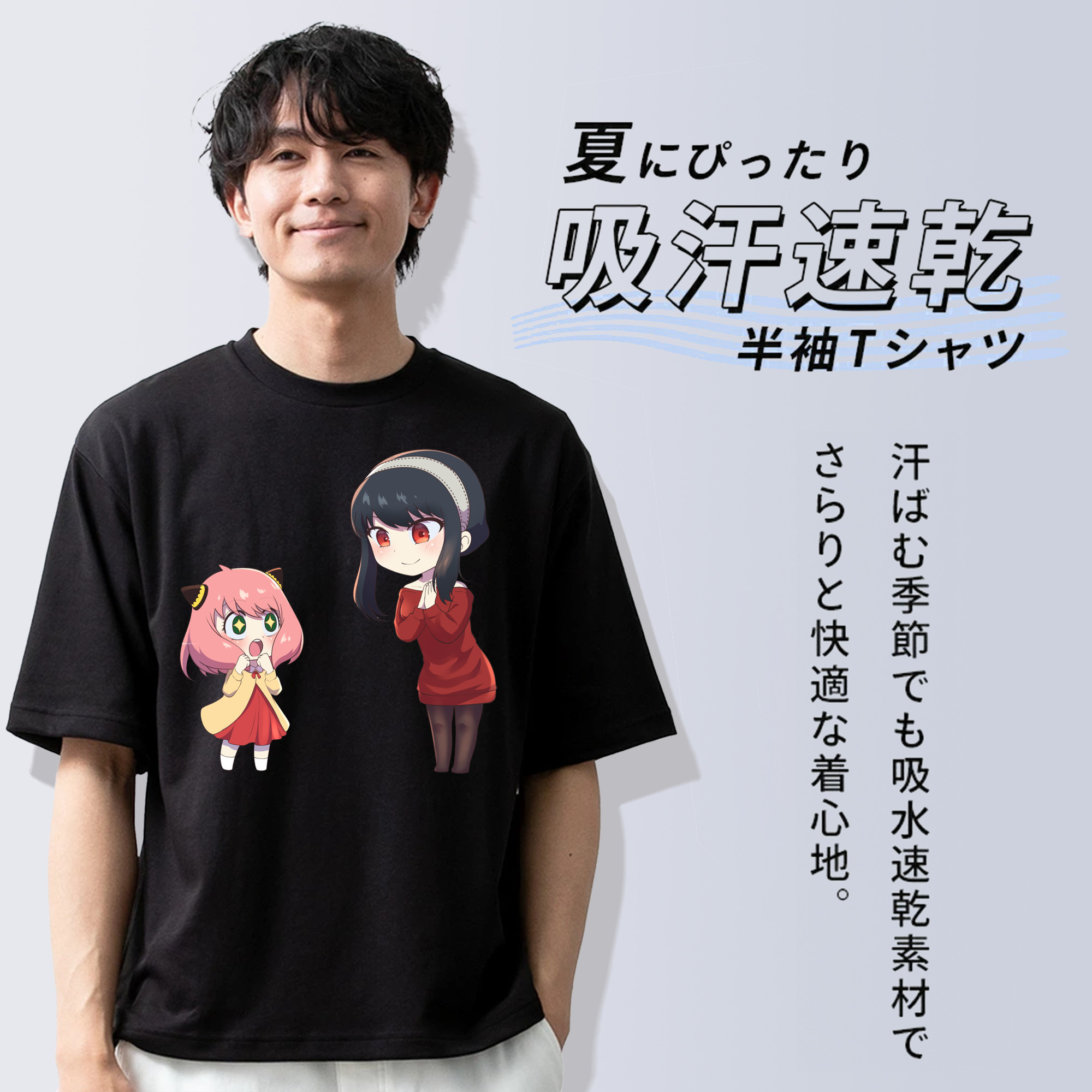 SPY×FAMILY间谍家家酒 綿100％ メンズ半袖Tシャツ｜肌触りやわらか＆通気性