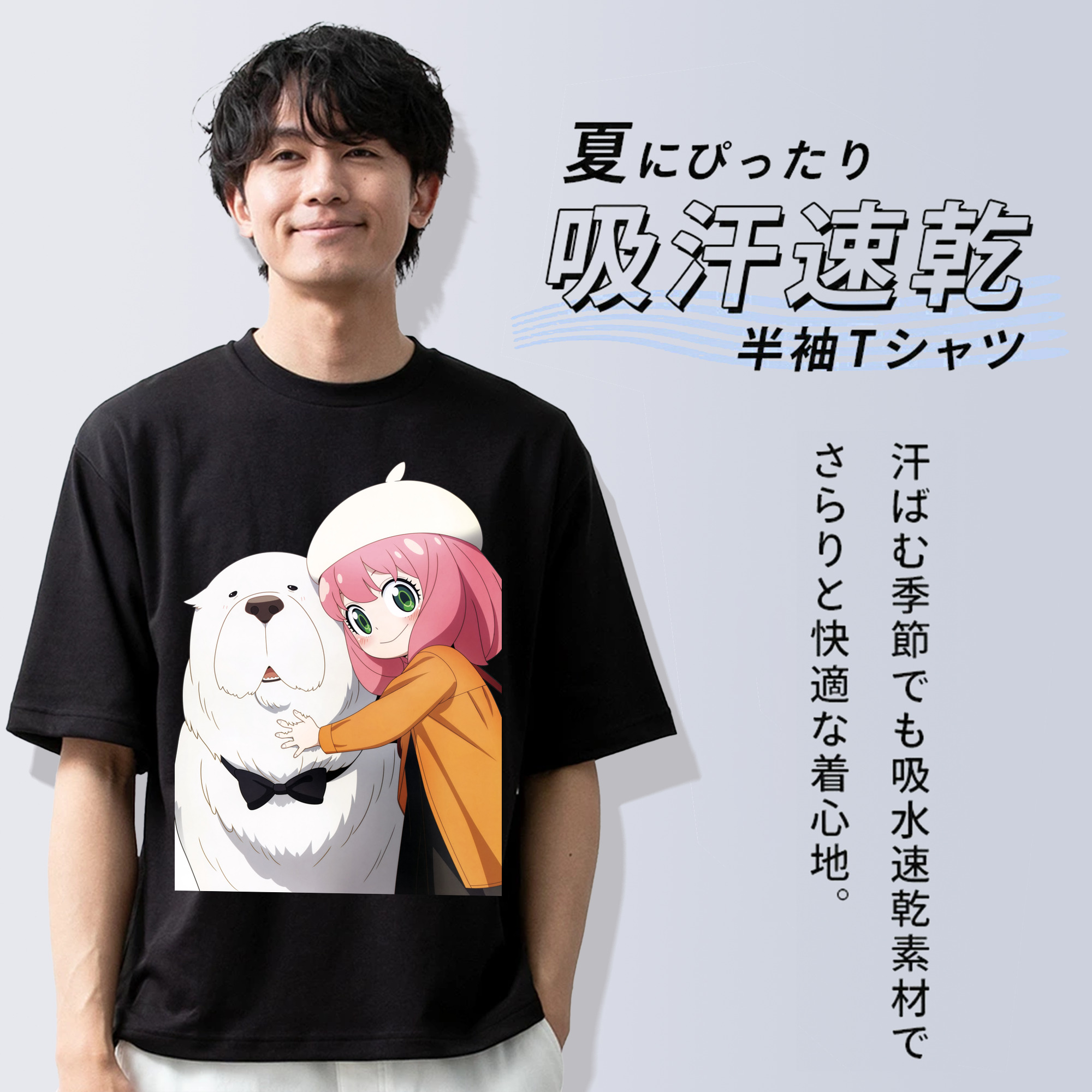SPY×FAMILY间谍家家酒 綿100％ メンズ半袖Tシャツ｜肌触りやわらか＆通気性
