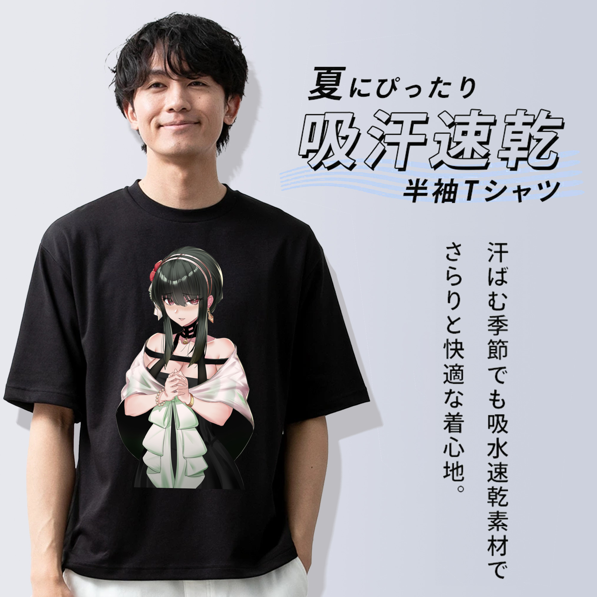 SPY×FAMILY间谍家家酒 綿100％ メンズ半袖Tシャツ｜肌触りやわらか＆通気性