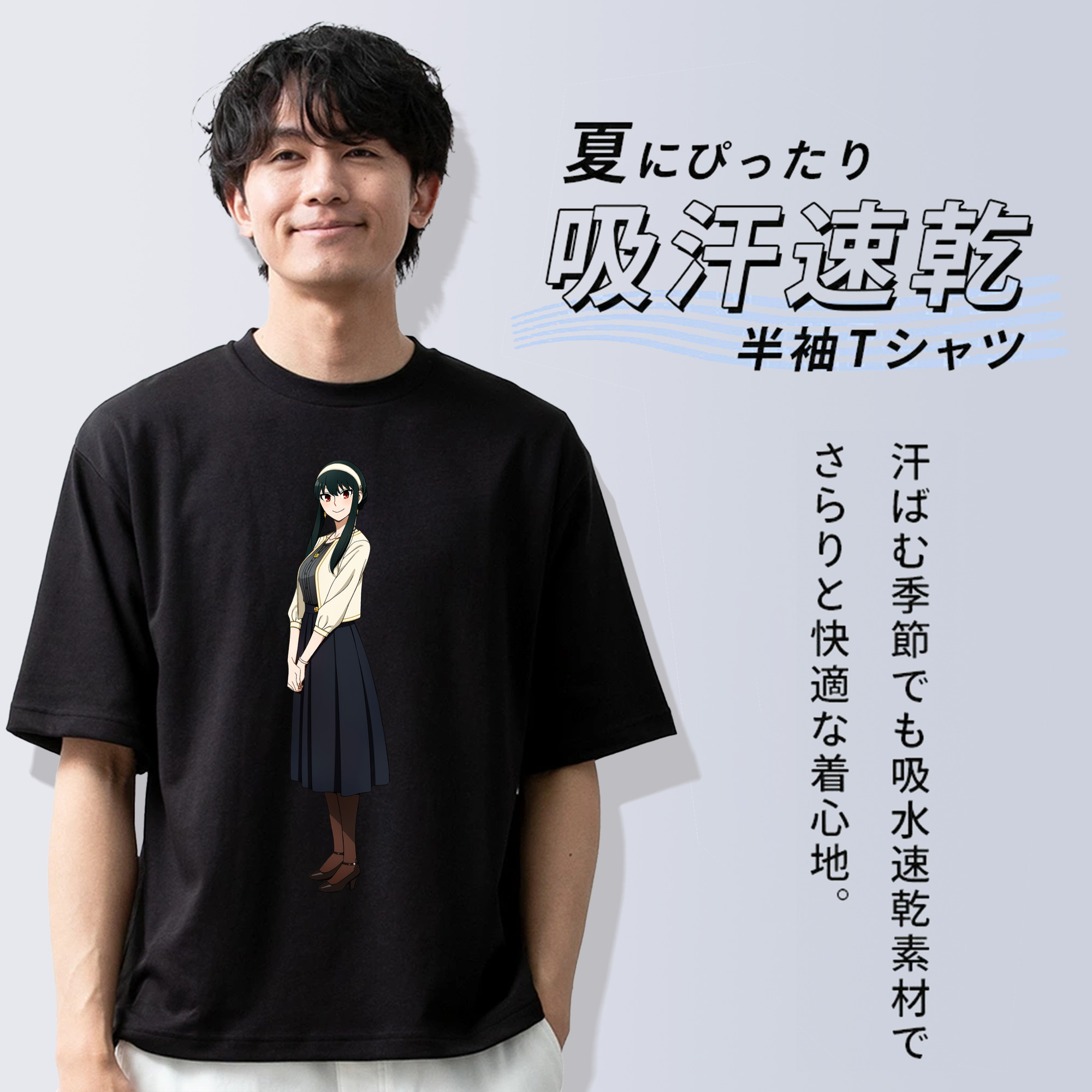 SPY×FAMILY间谍家家酒 綿100％ メンズ半袖Tシャツ｜肌触りやわらか＆通気性