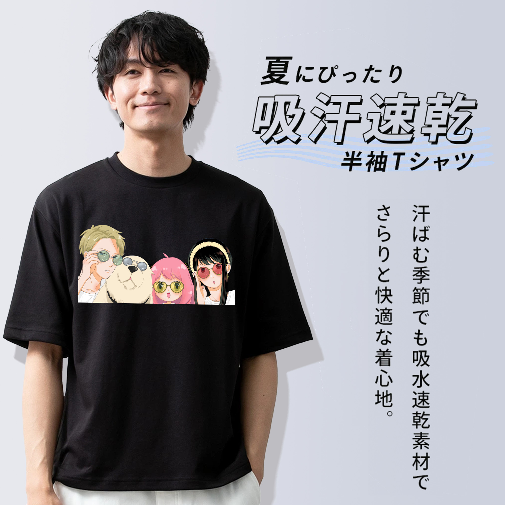 SPY×FAMILY间谍家家酒 綿100％ メンズ半袖Tシャツ｜肌触りやわらか＆通気性