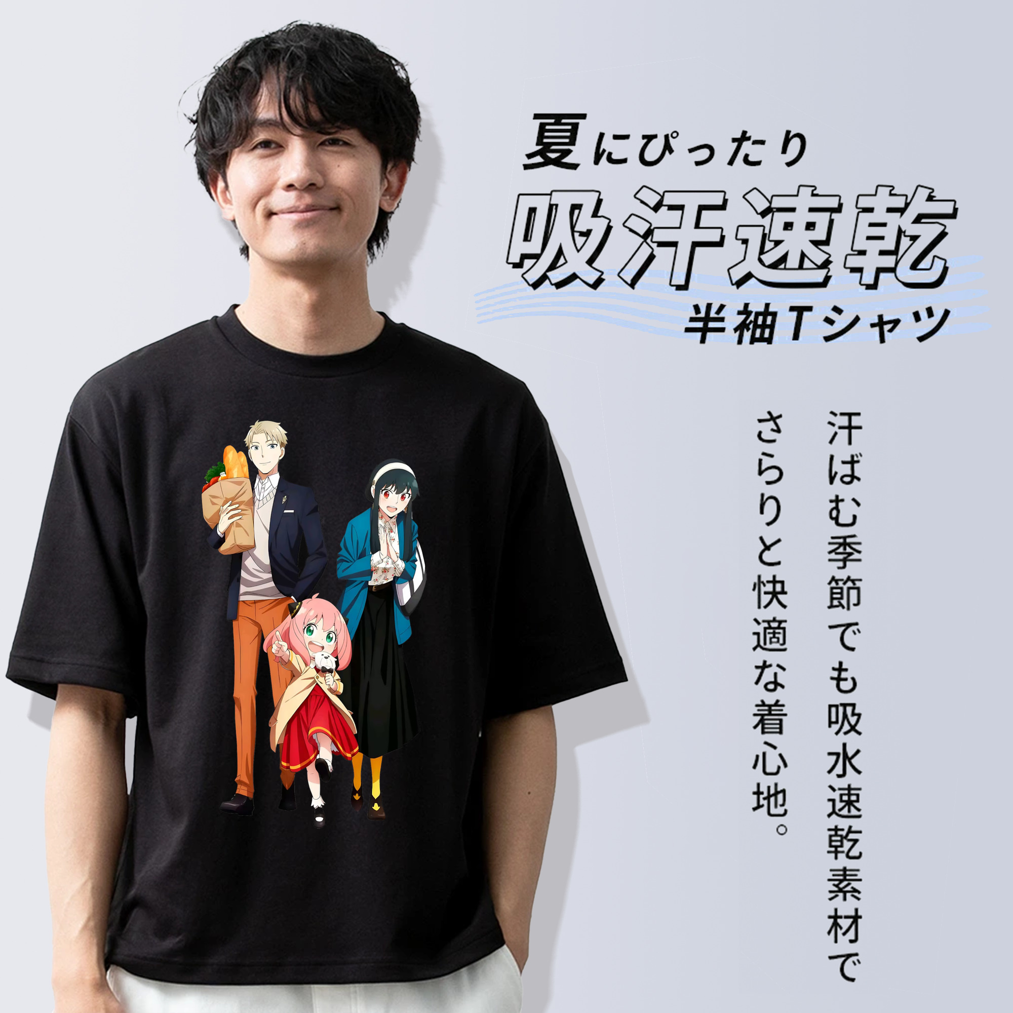 SPY×FAMILY间谍家家酒 綿100％ メンズ半袖Tシャツ｜肌触りやわらか＆通気性